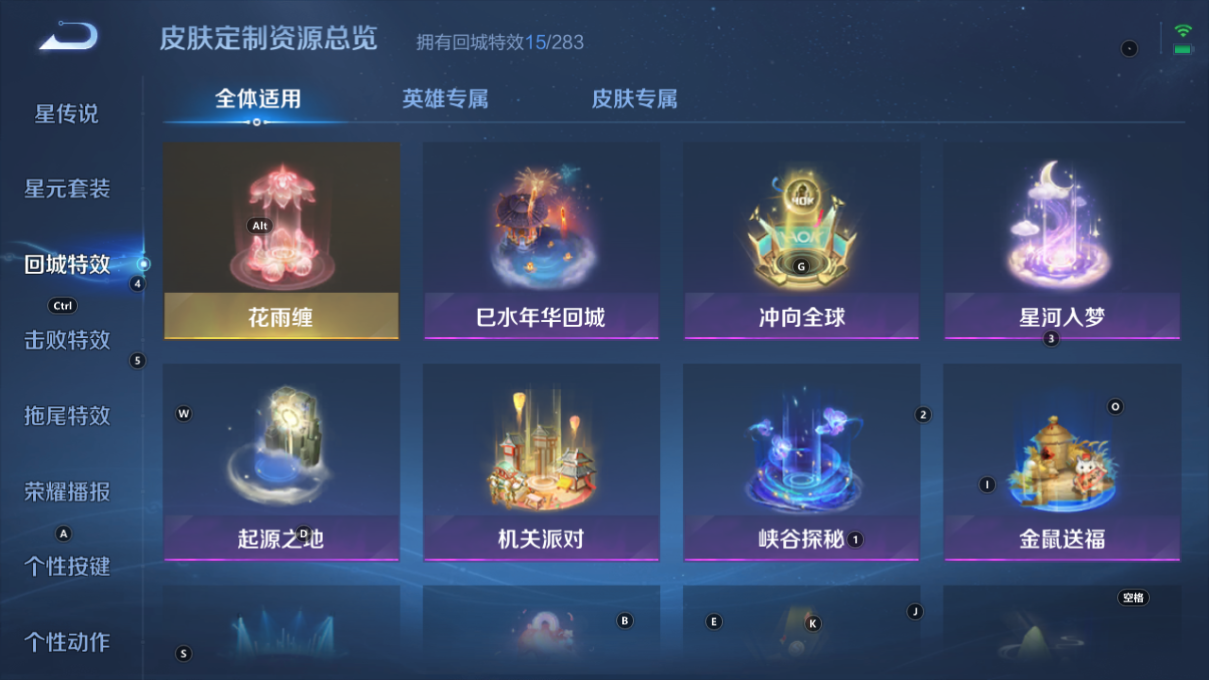 WZCMW3209508王者荣耀账号详情图4
