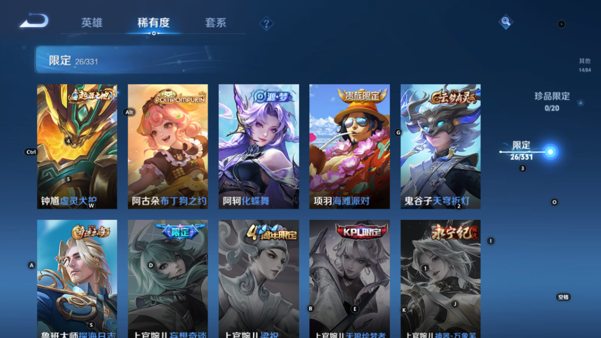 WZCMW3209508王者荣耀账号详情图12