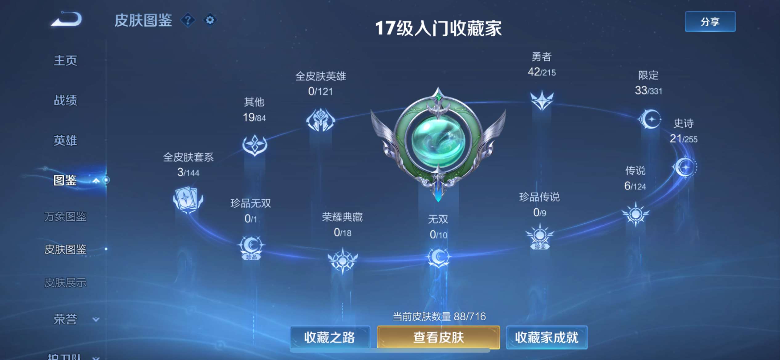 WZ128650