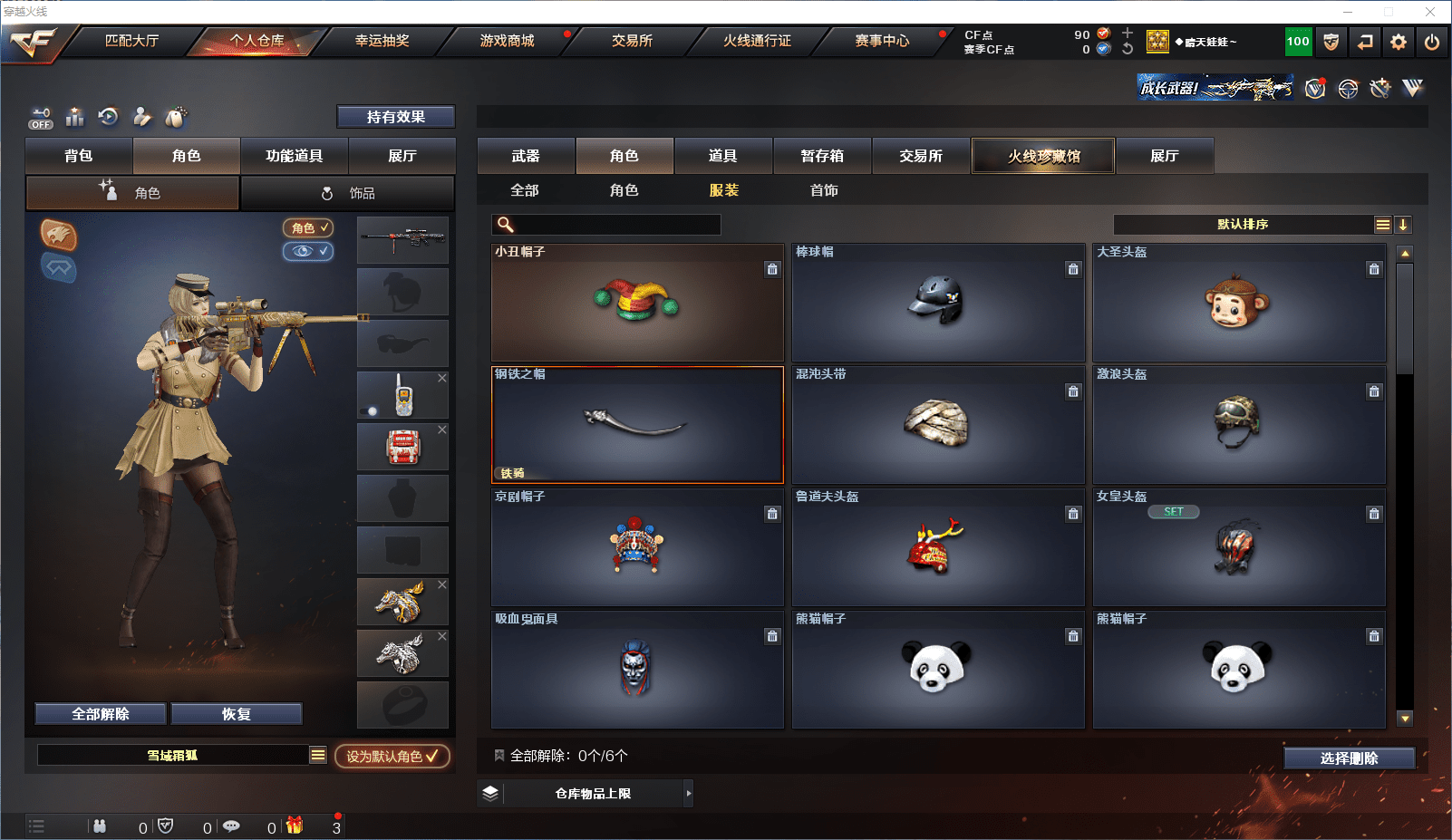 http://www.zhanghaojia.com/