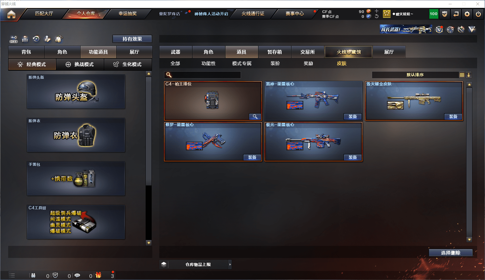 http://www.zhanghaojia.com/