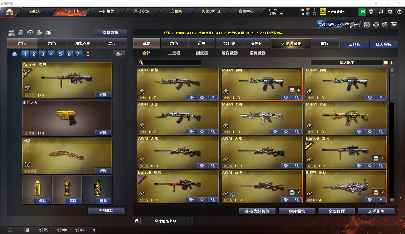http://www.zhanghaojia.com/