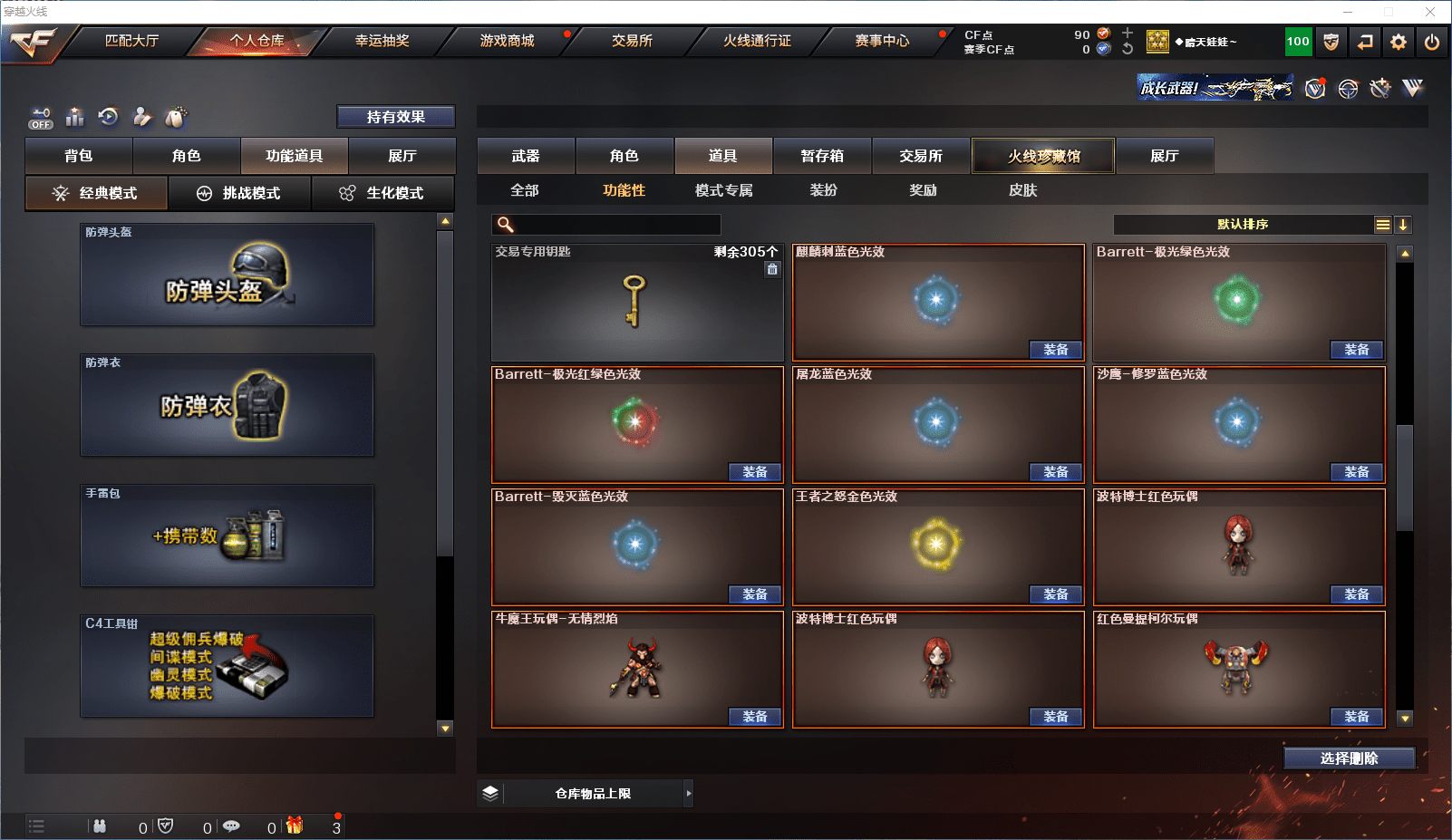 http://www.zhanghaojia.com/