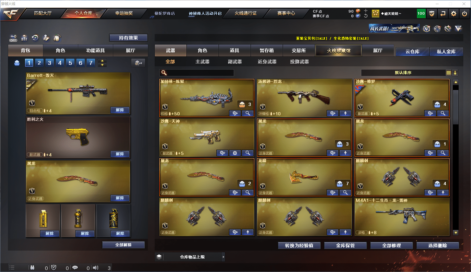 http://www.zhanghaojia.com/