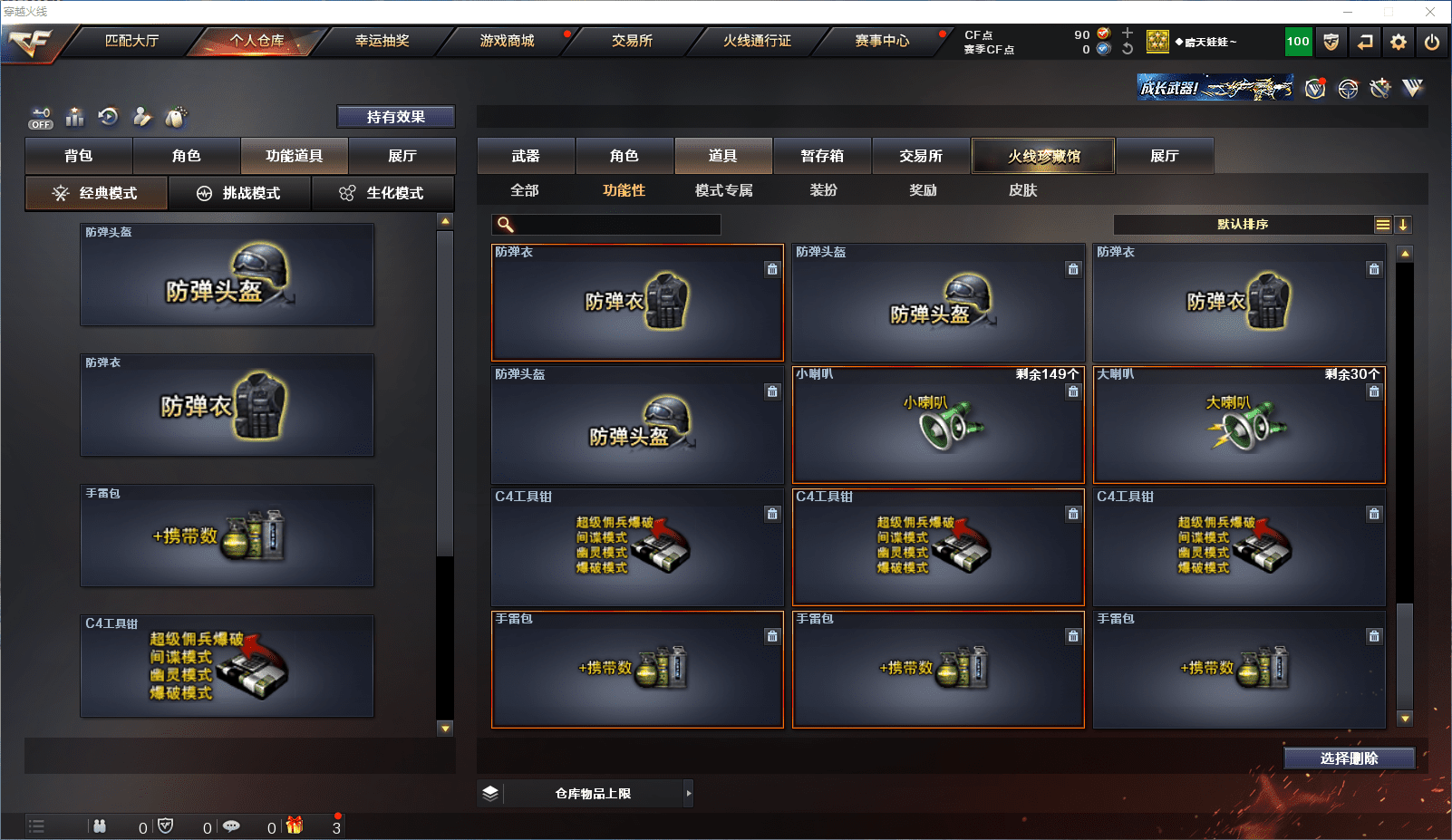 http://www.zhanghaojia.com/