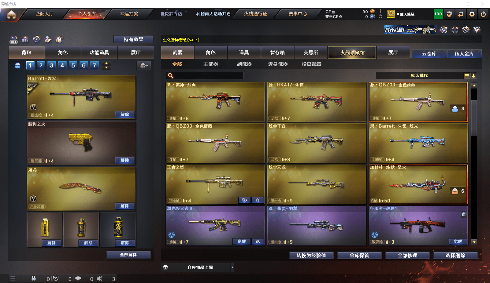 http://www.zhanghaojia.com/