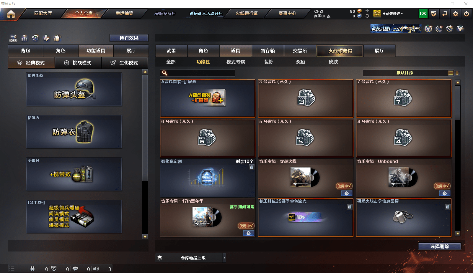 http://www.zhanghaojia.com/