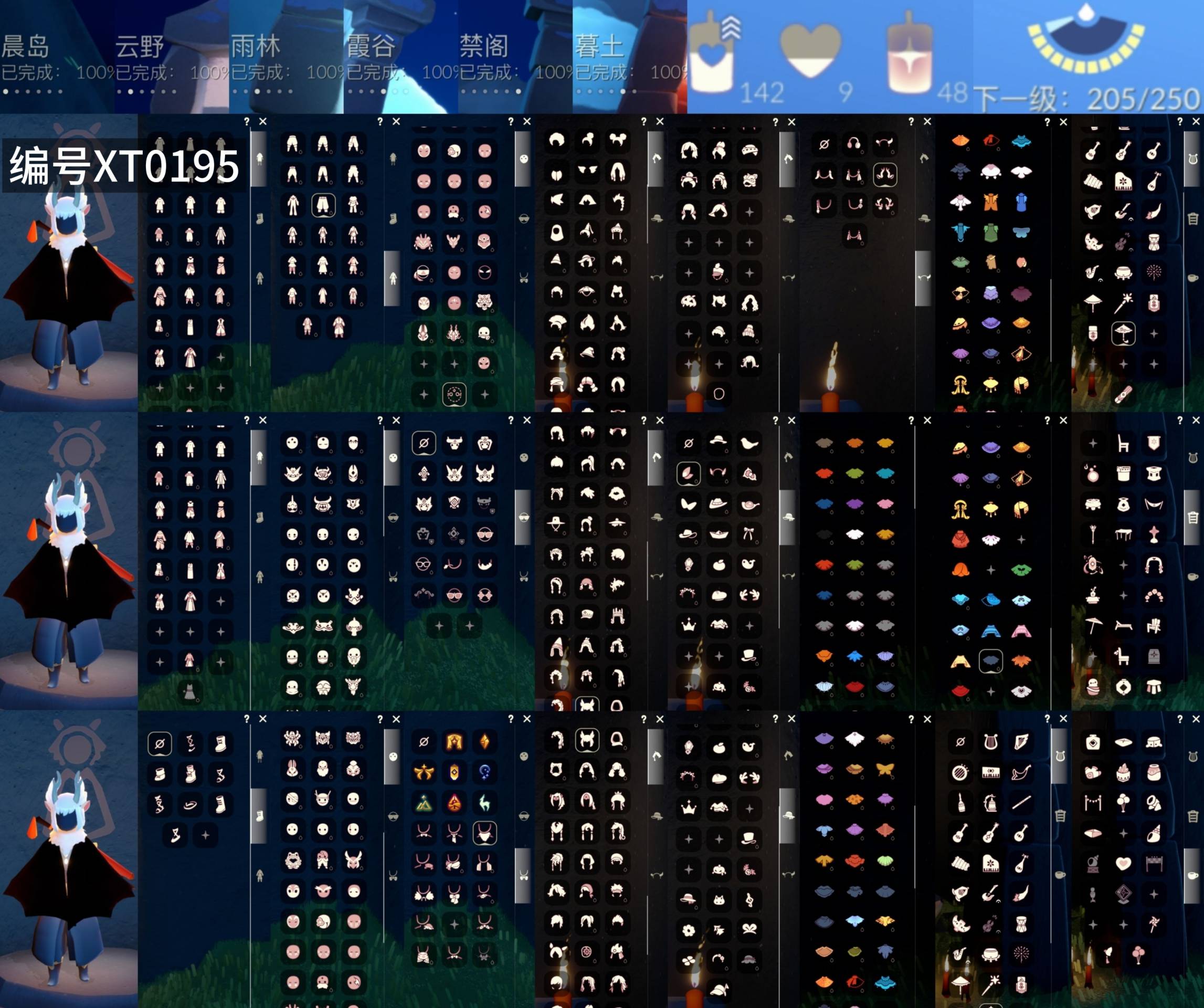 光遇账号iOS官服[10205972]【XT0195】
✅渠道 ：苹果手机号✅8.28可换绑✅8季白枭武士裤神鹿蝙蝠绊爱纸伞超多热门物品礼包

✅伪0✅最高：0.748最矮：12.748目前：2.002

✅