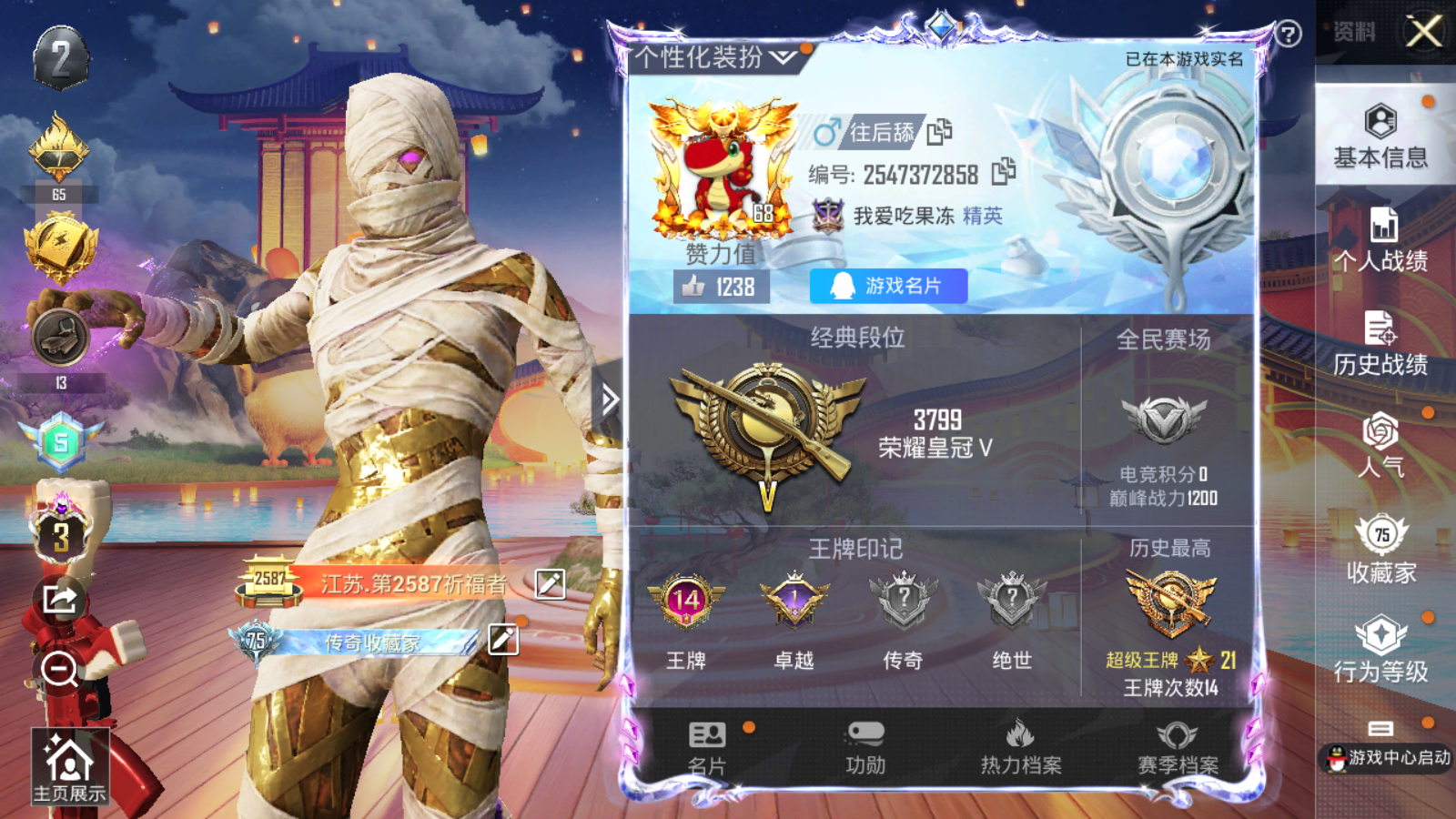 http://www.zhanghaojia.com/