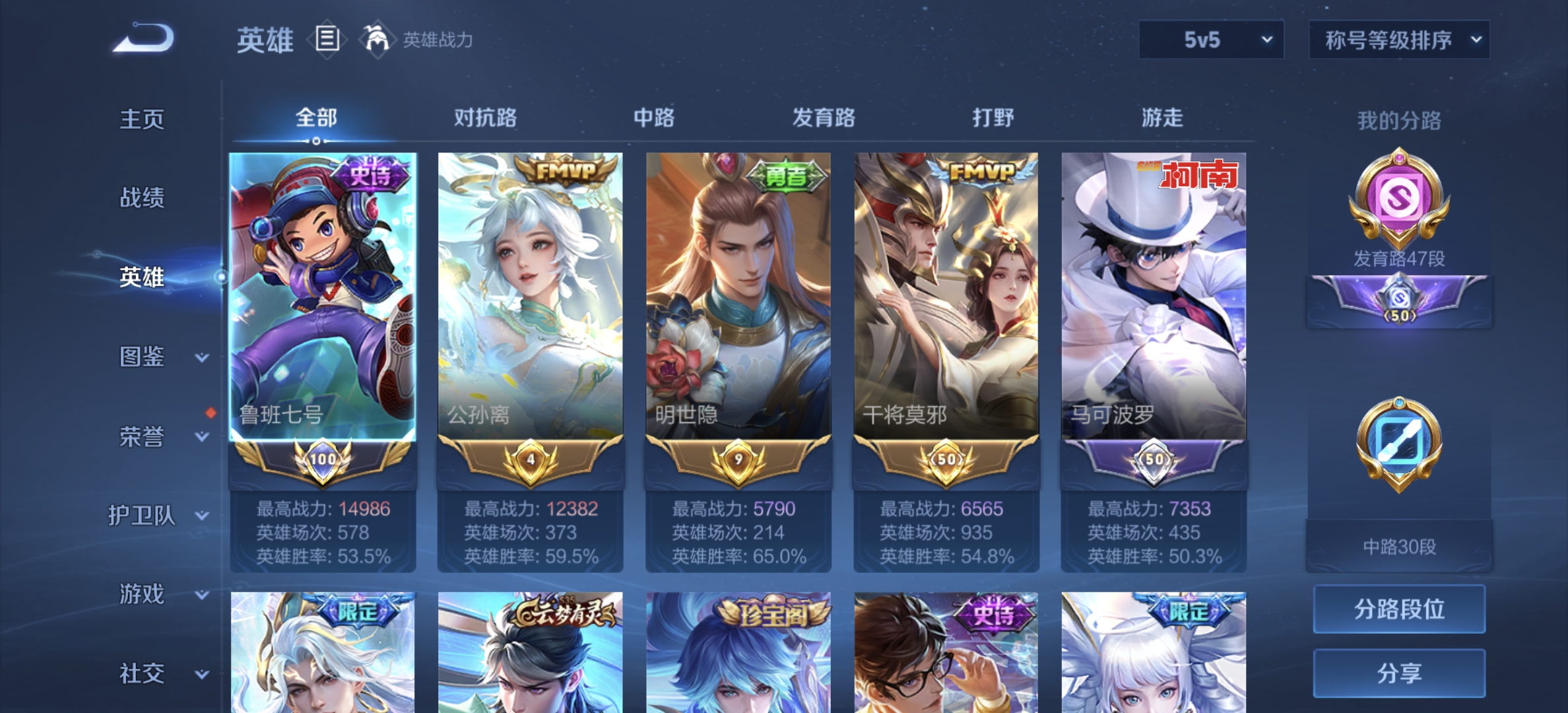 WZDN3209914王者荣耀账号详情图11 WZDN3209914王者荣耀账号详情图11