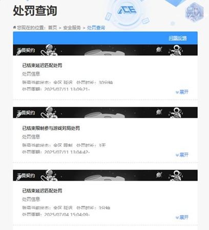 无畏契约账号QQ[10207375]WL511，库存价值52370，2022全球冠军赛套装、西部未来套装，近战武器-