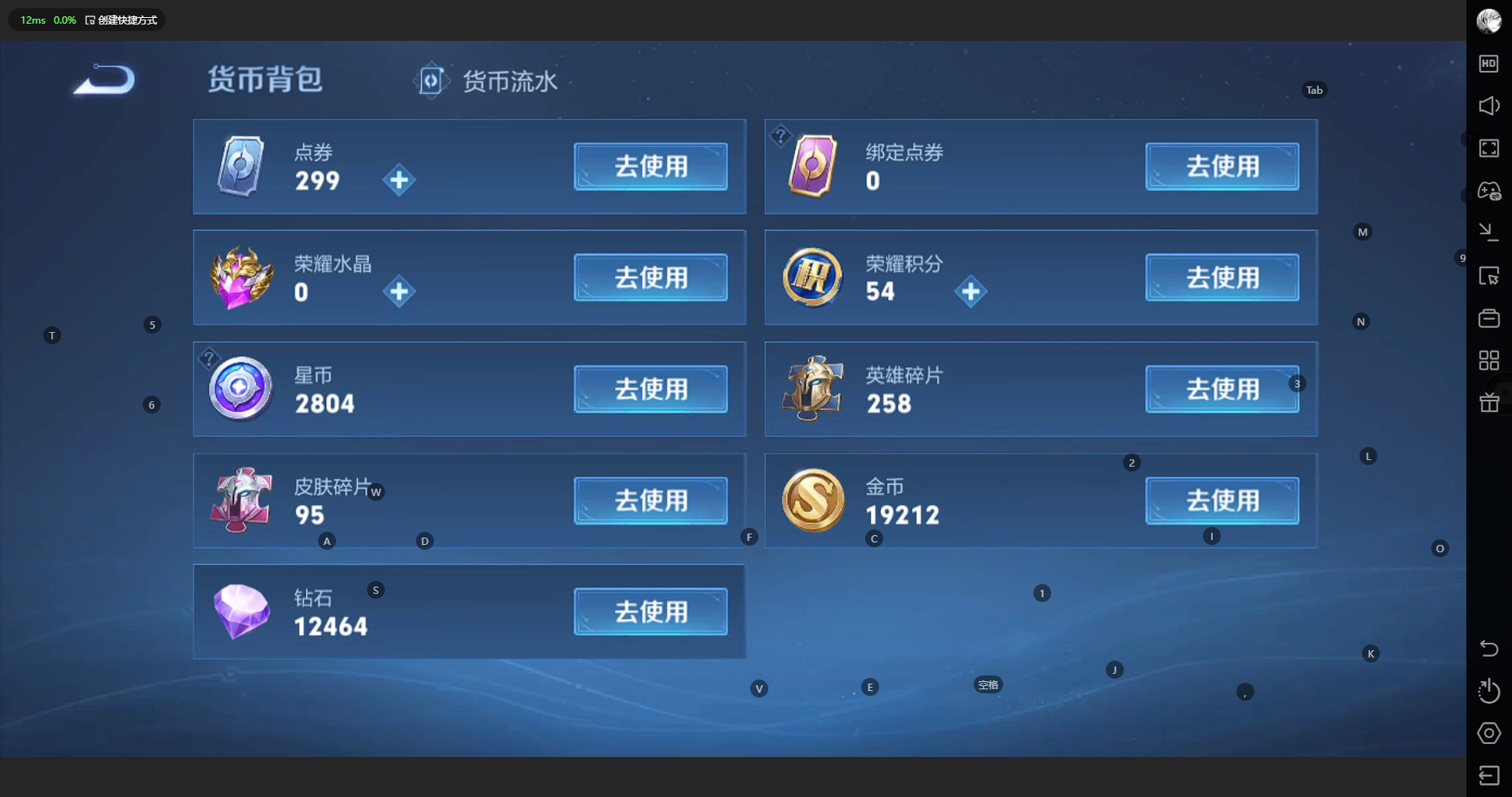 WZBSY3209951王者荣耀账号详情图18 WZBSY3209951王者荣耀账号详情图18