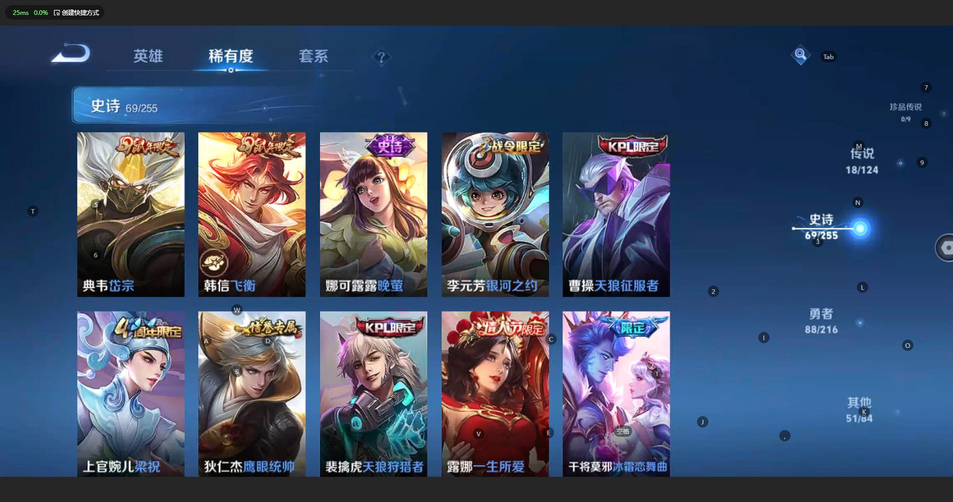 WZBSY3209951王者荣耀账号详情图12 WZBSY3209951王者荣耀账号详情图12