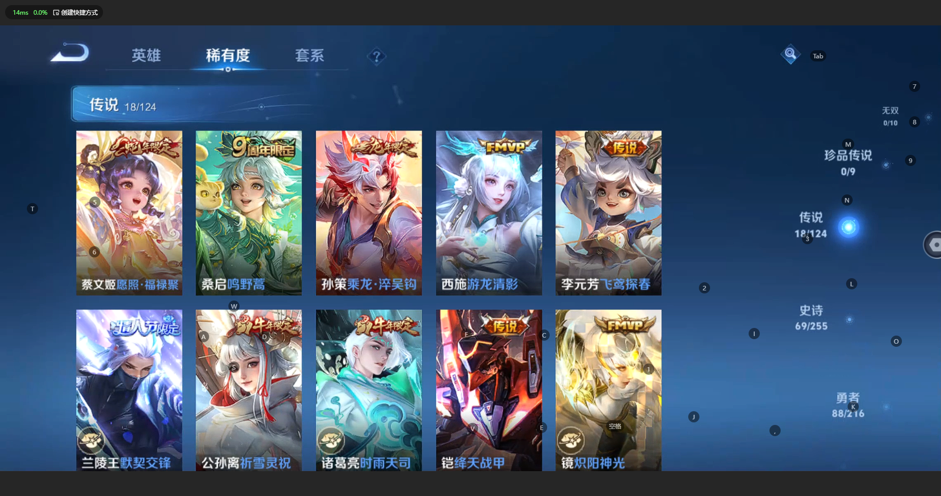WZBSY3209951王者荣耀账号详情图8 WZBSY3209951王者荣耀账号详情图8