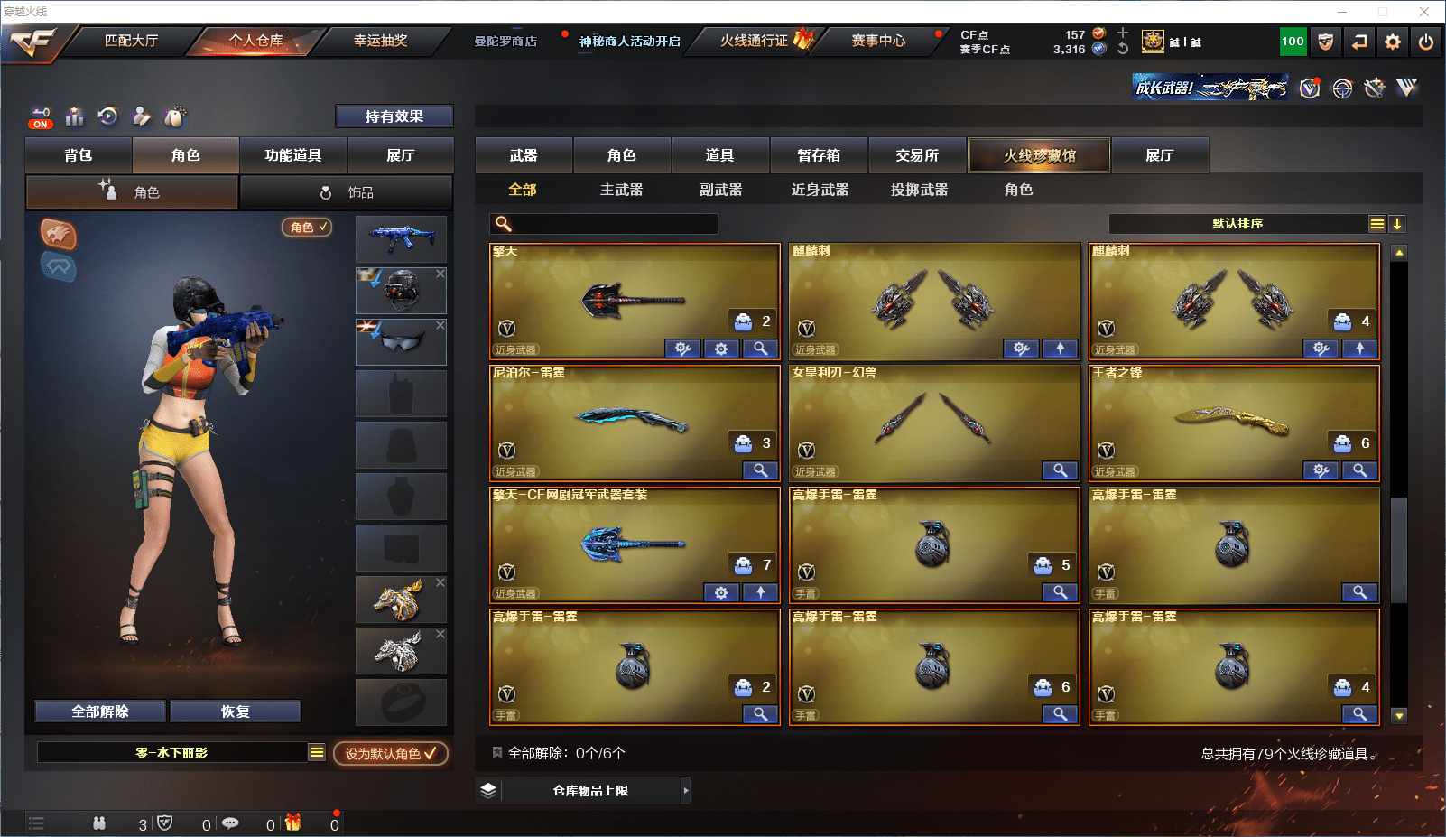 http://www.zhanghaojia.com/
