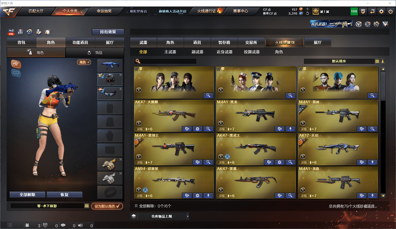 http://www.zhanghaojia.com/