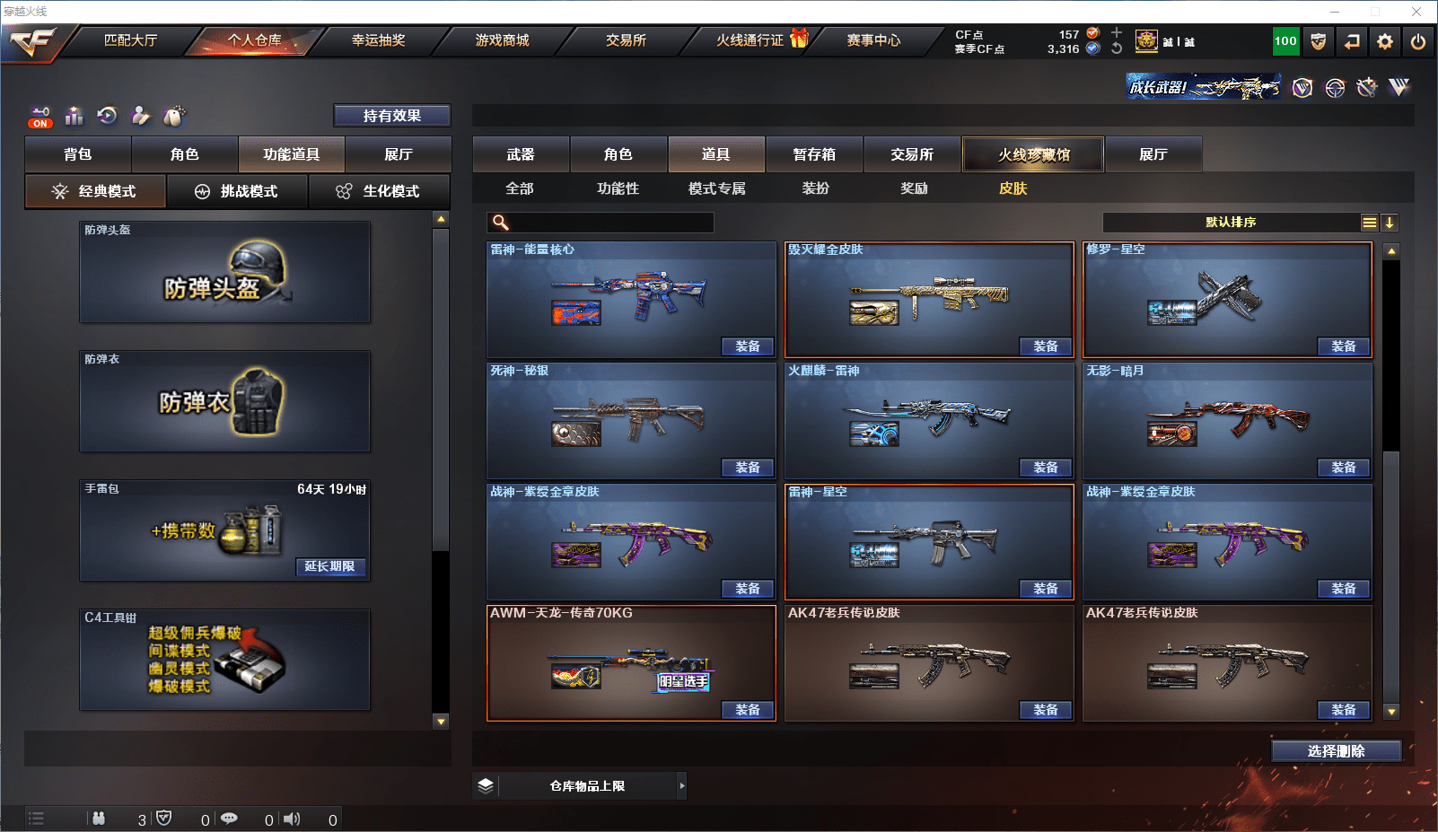 http://www.zhanghaojia.com/