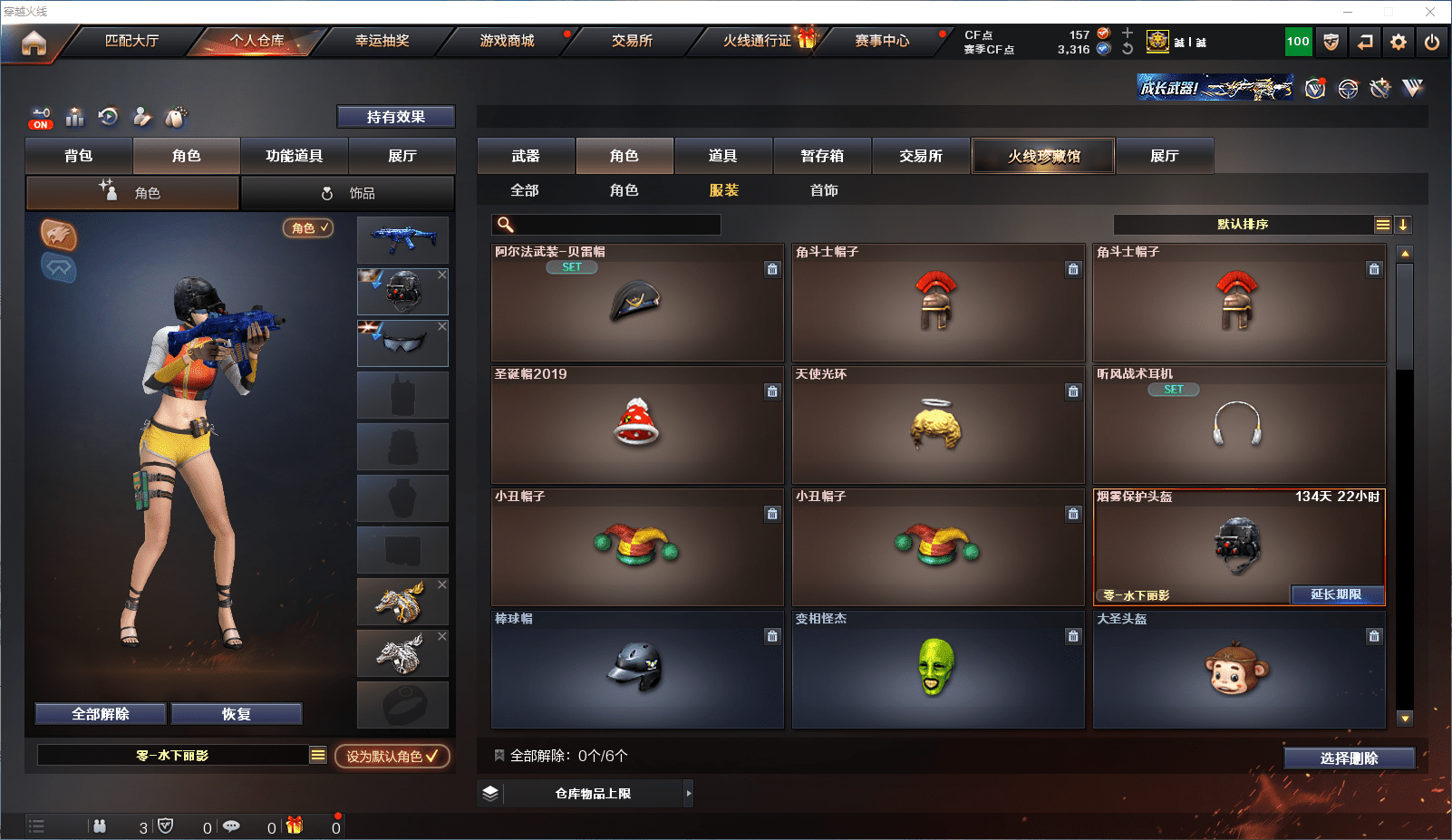 http://www.zhanghaojia.com/