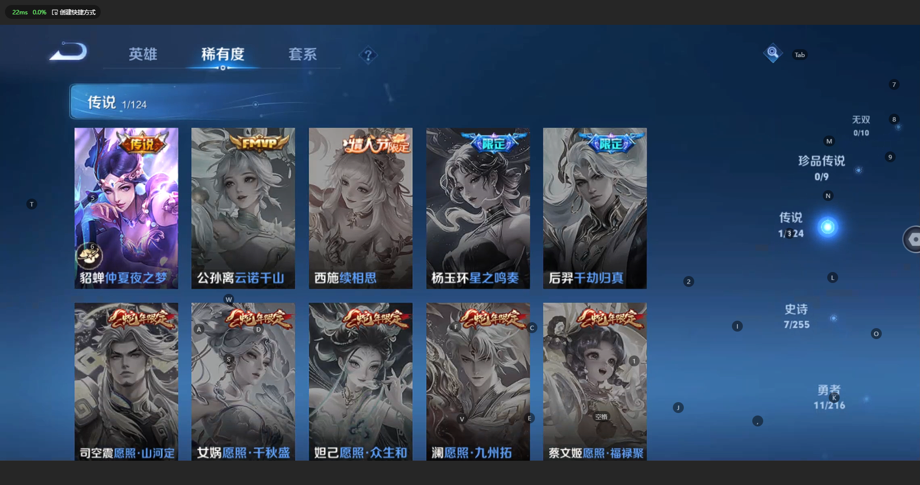 WZCMW3209948王者荣耀账号详情图7