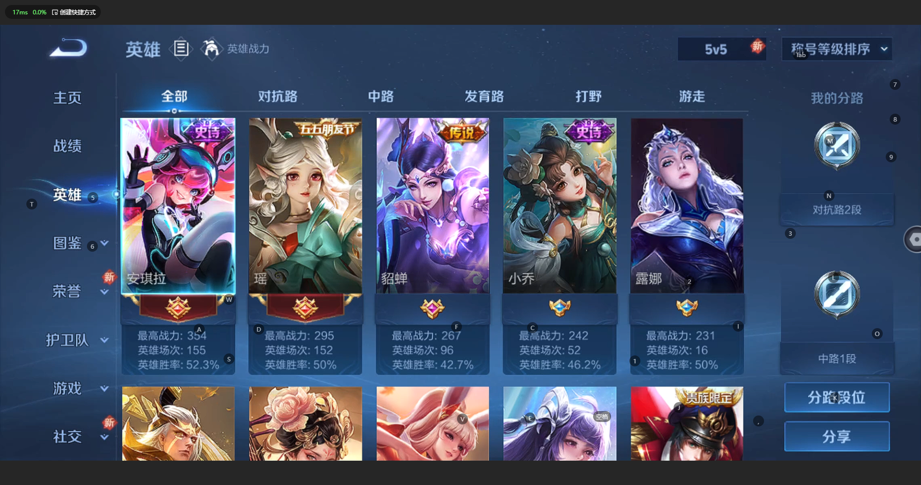 WZCMW3209948王者荣耀账号详情图6