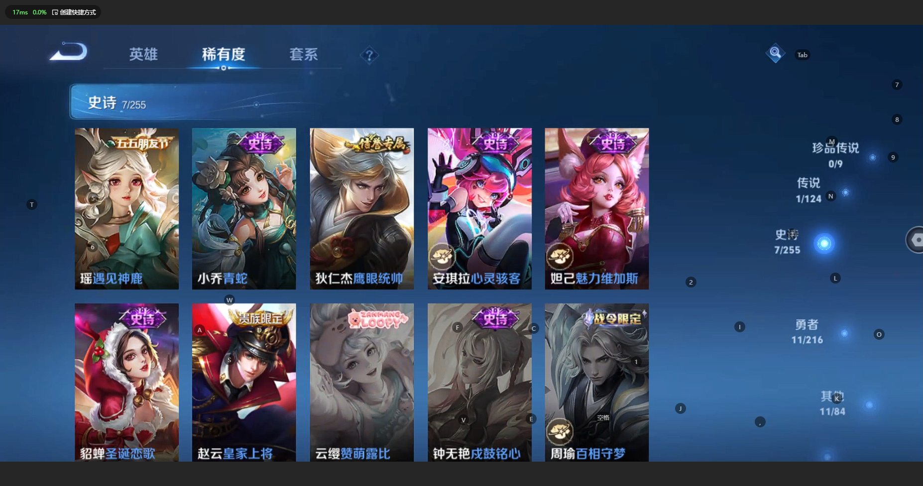 WZCMW3209948王者荣耀账号详情图8