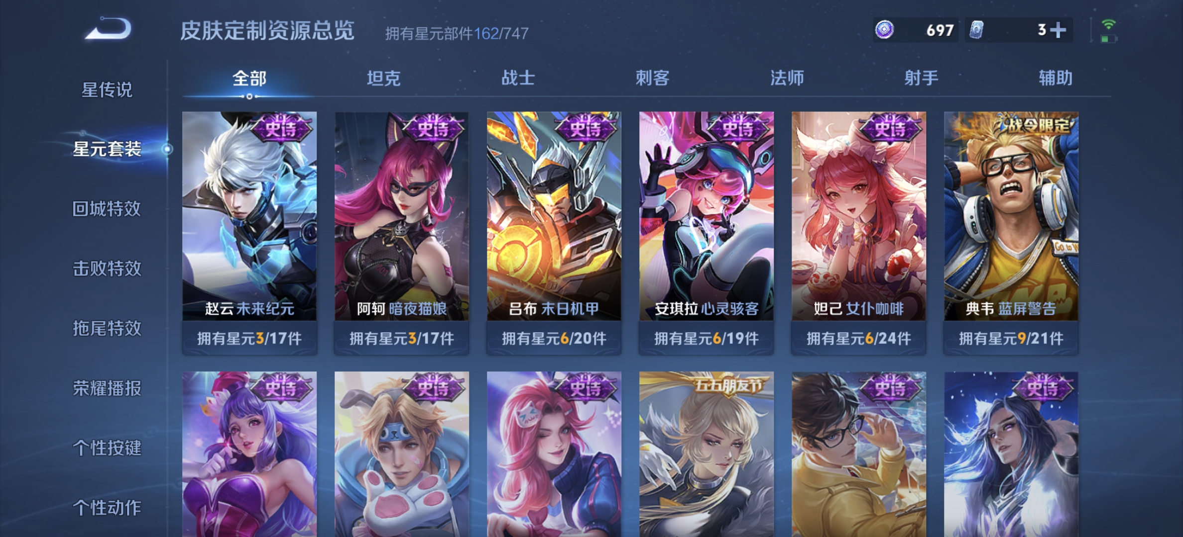 WZDN3209935王者荣耀账号详情图10 WZDN3209935王者荣耀账号详情图10