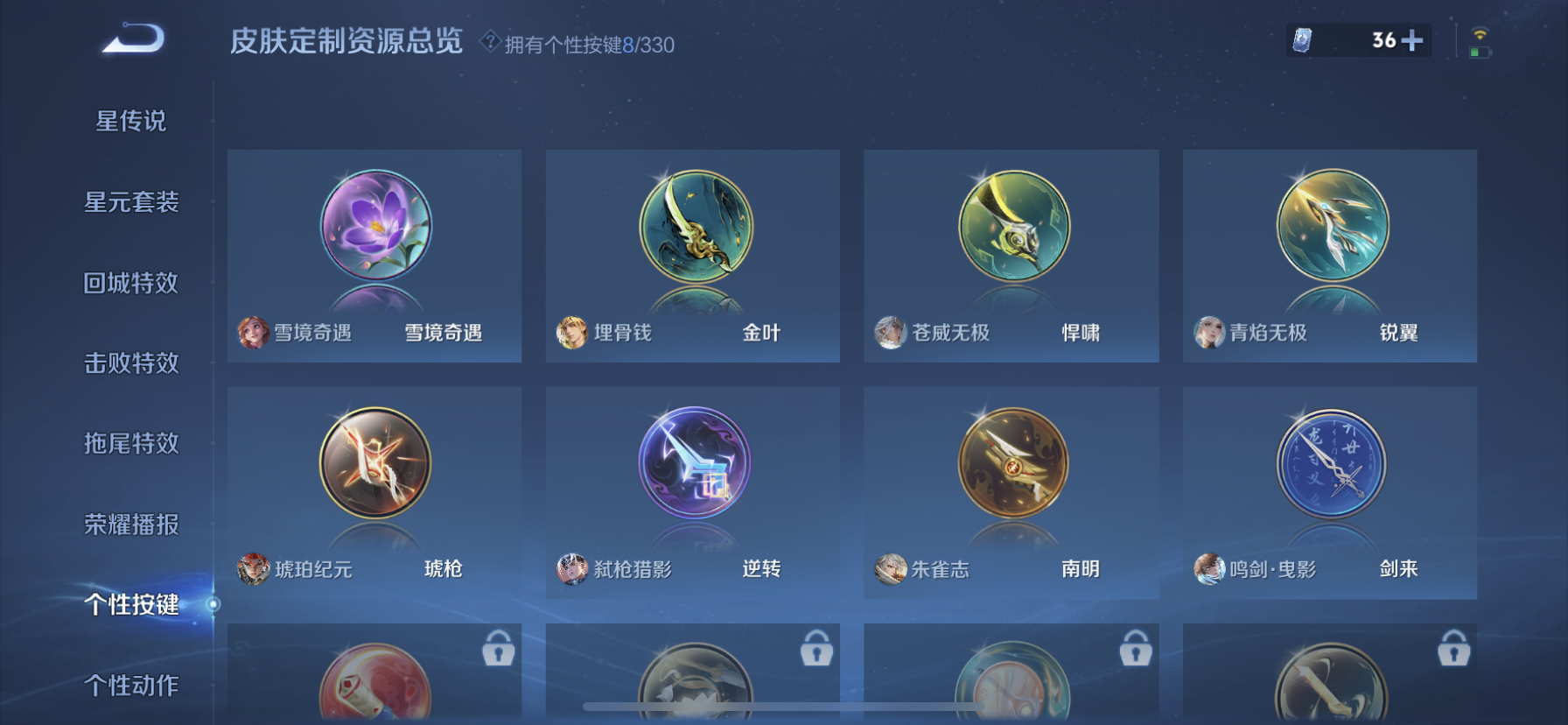WZDN3209938王者荣耀账号详情图7 WZDN3209938王者荣耀账号详情图7