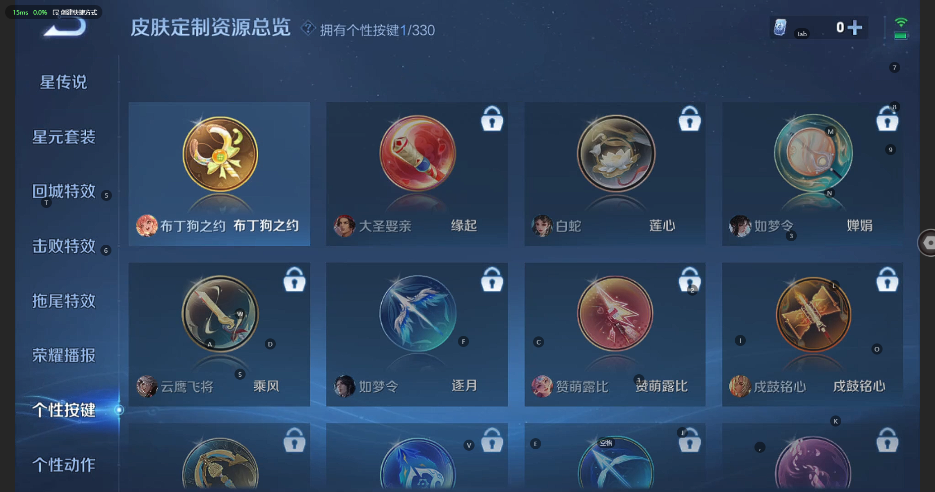 WZCMW3209959王者荣耀账号详情图13 WZCMW3209959王者荣耀账号详情图13