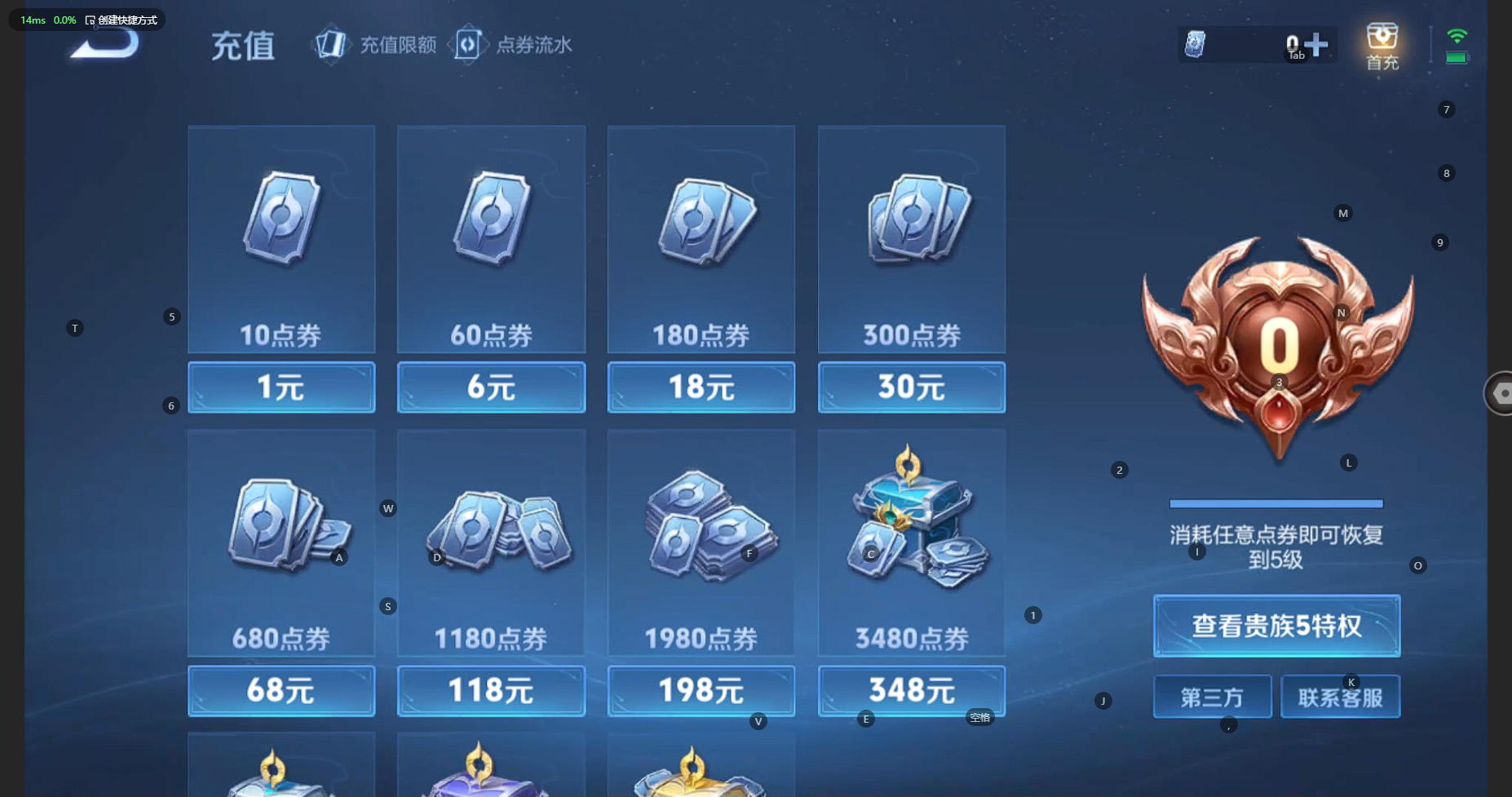 WZCMW3209959王者荣耀账号详情图15 WZCMW3209959王者荣耀账号详情图15