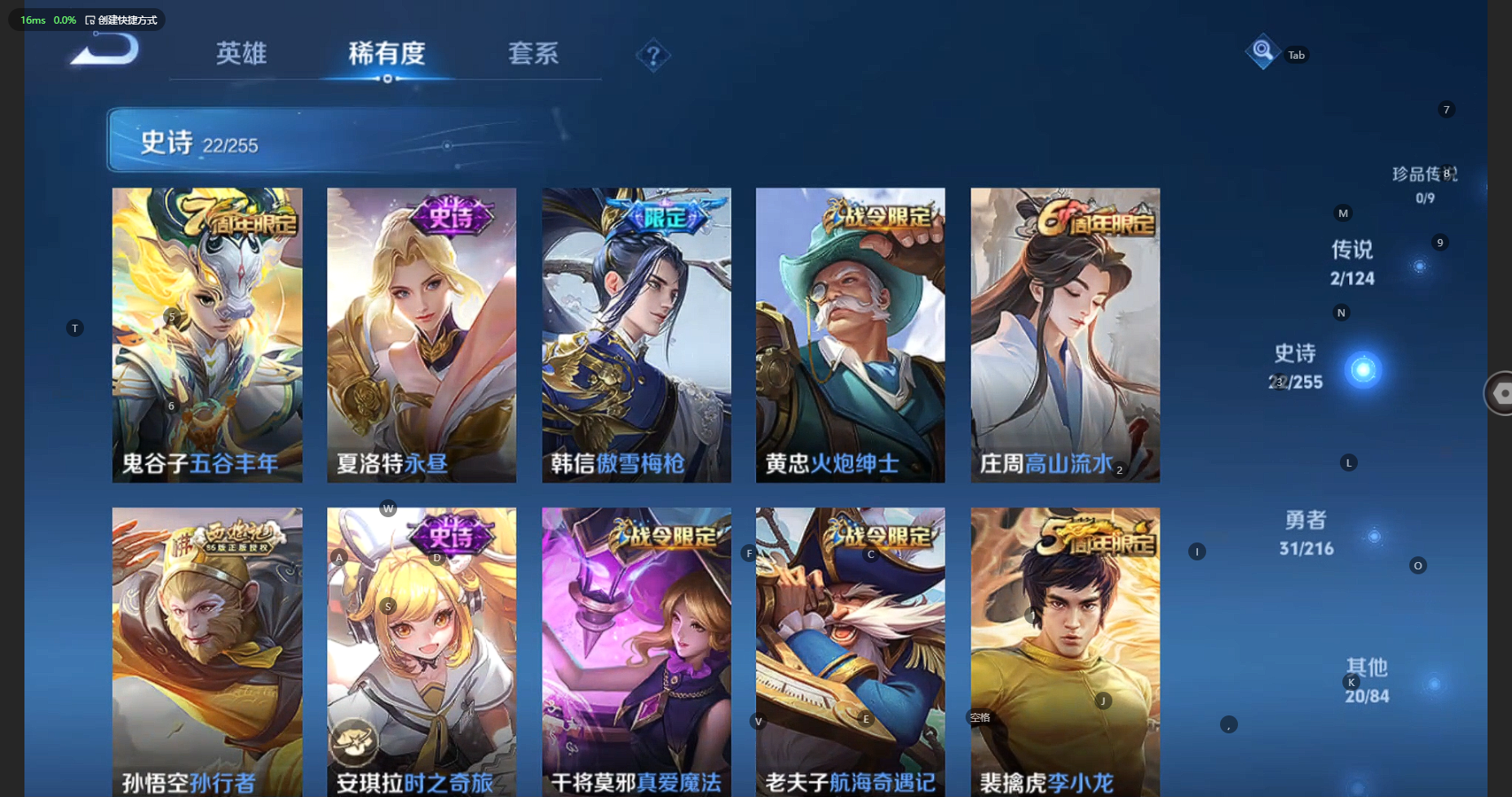 WZCMW3209959王者荣耀账号详情图10 WZCMW3209959王者荣耀账号详情图10