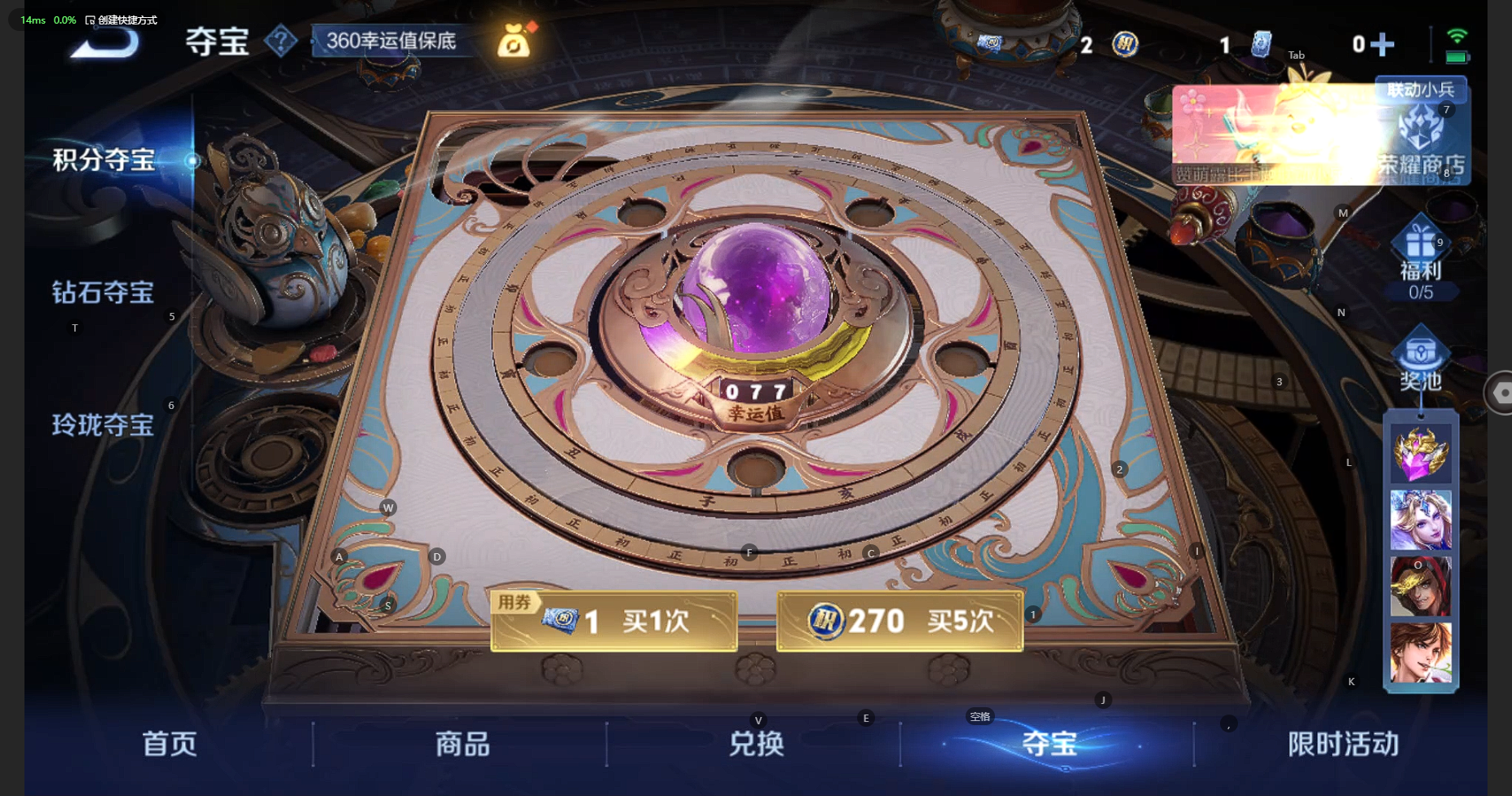 WZCMW3209959王者荣耀账号详情图16 WZCMW3209959王者荣耀账号详情图16