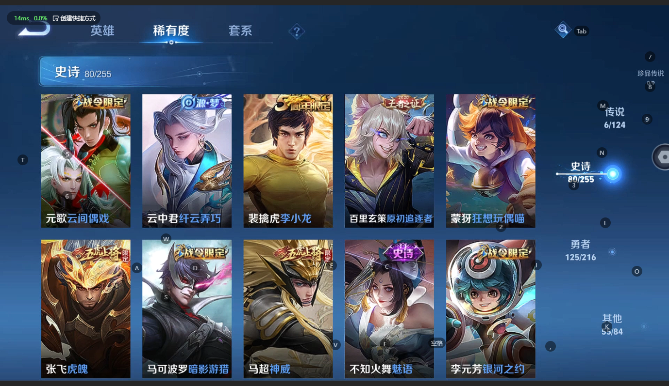WZCMW3212420王者荣耀账号详情图9 WZCMW3212420王者荣耀账号详情图9