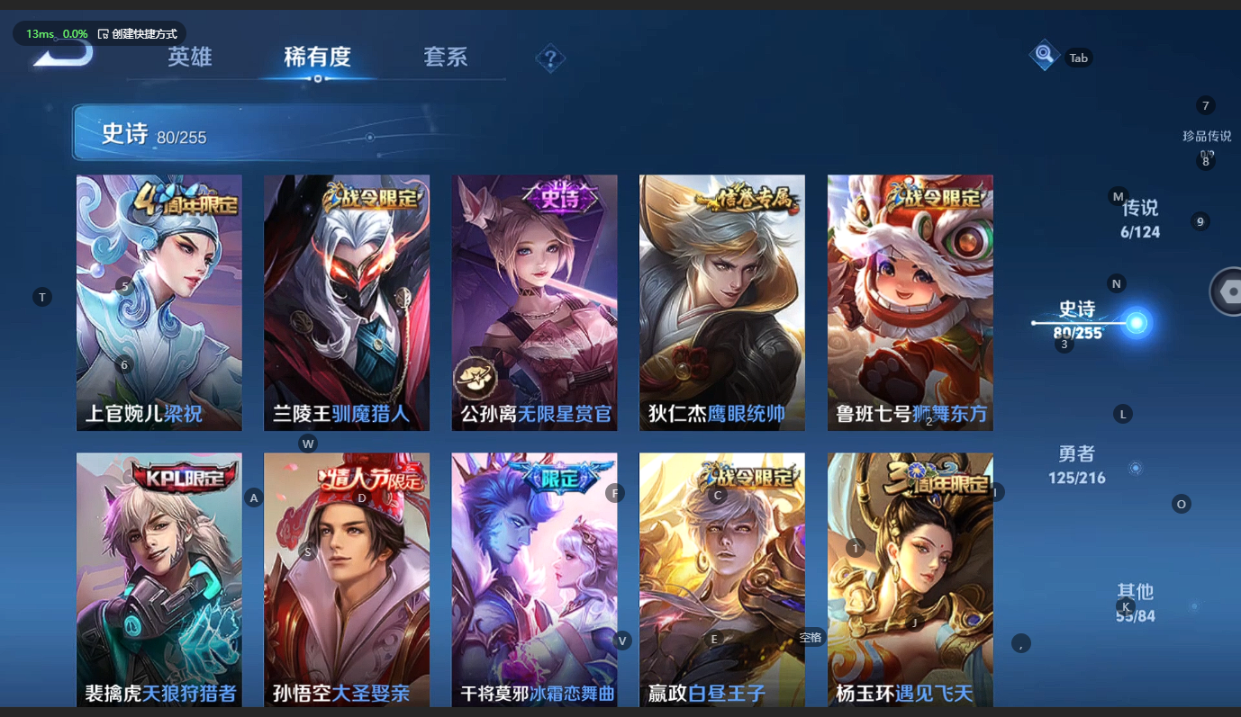WZCMW3212420王者荣耀账号详情图10 WZCMW3212420王者荣耀账号详情图10