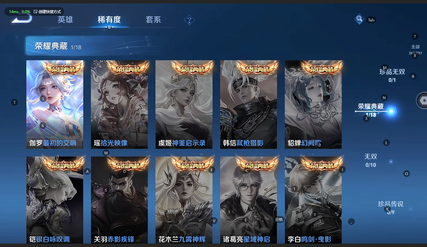 WZCMW3212420王者荣耀账号详情图5 WZCMW3212420王者荣耀账号详情图5