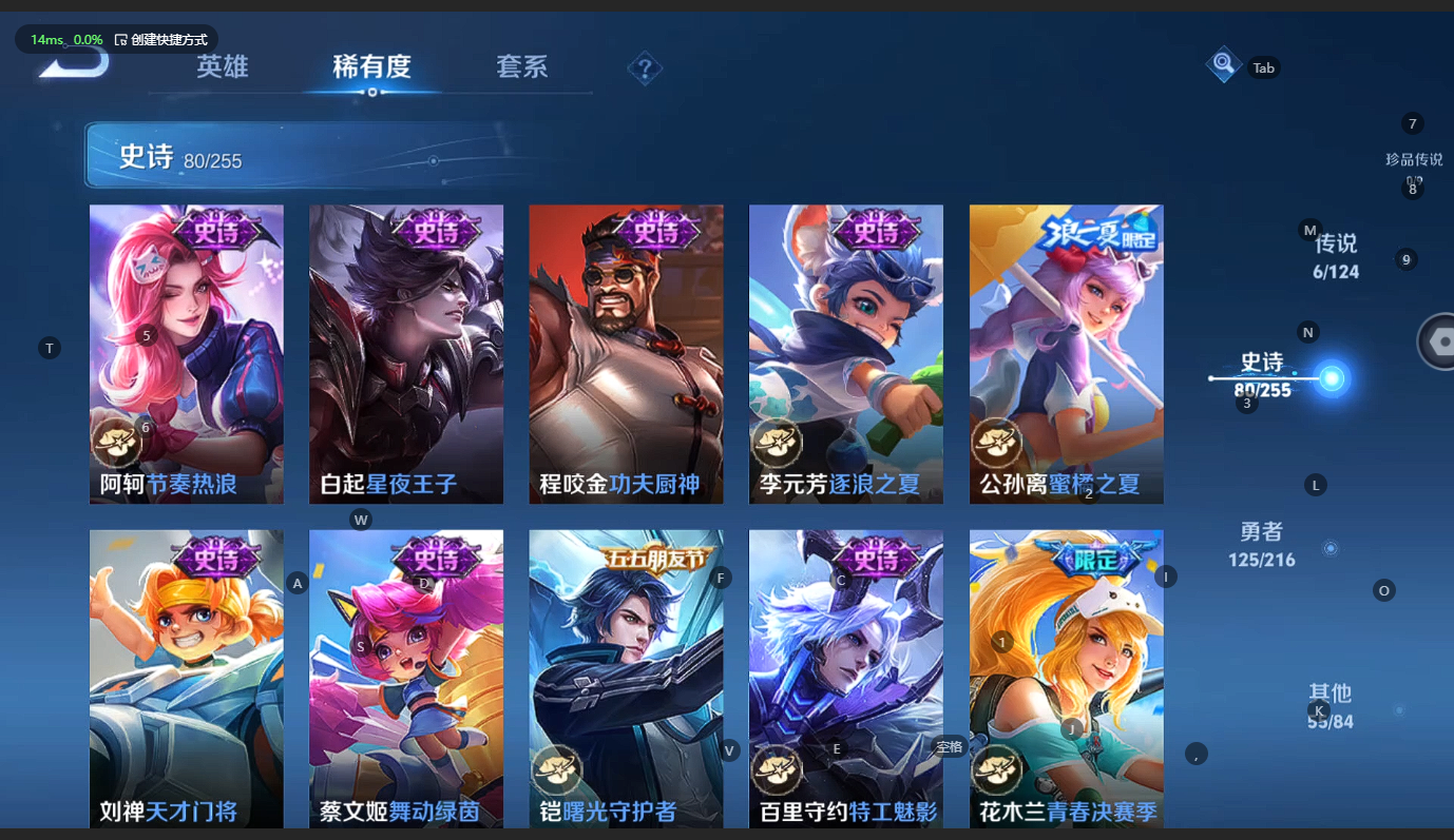 WZCMW3212420王者荣耀账号详情图11 WZCMW3212420王者荣耀账号详情图11