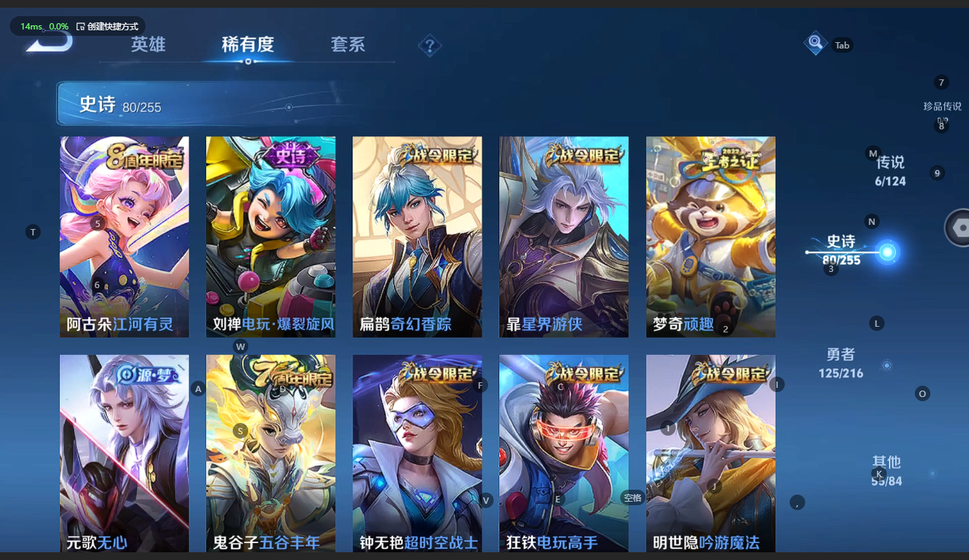 WZCMW3212420王者荣耀账号详情图7 WZCMW3212420王者荣耀账号详情图7