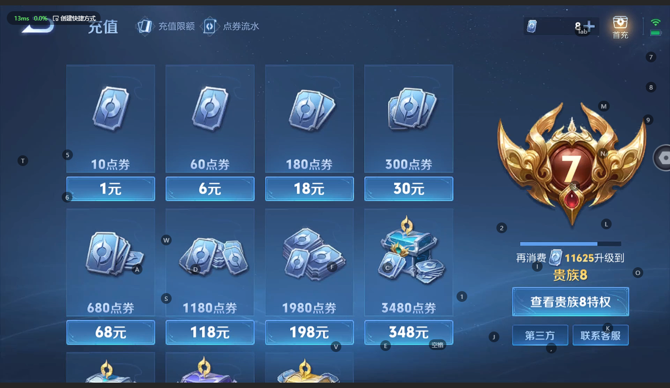 WZCMW3212420王者荣耀账号详情图17 WZCMW3212420王者荣耀账号详情图17