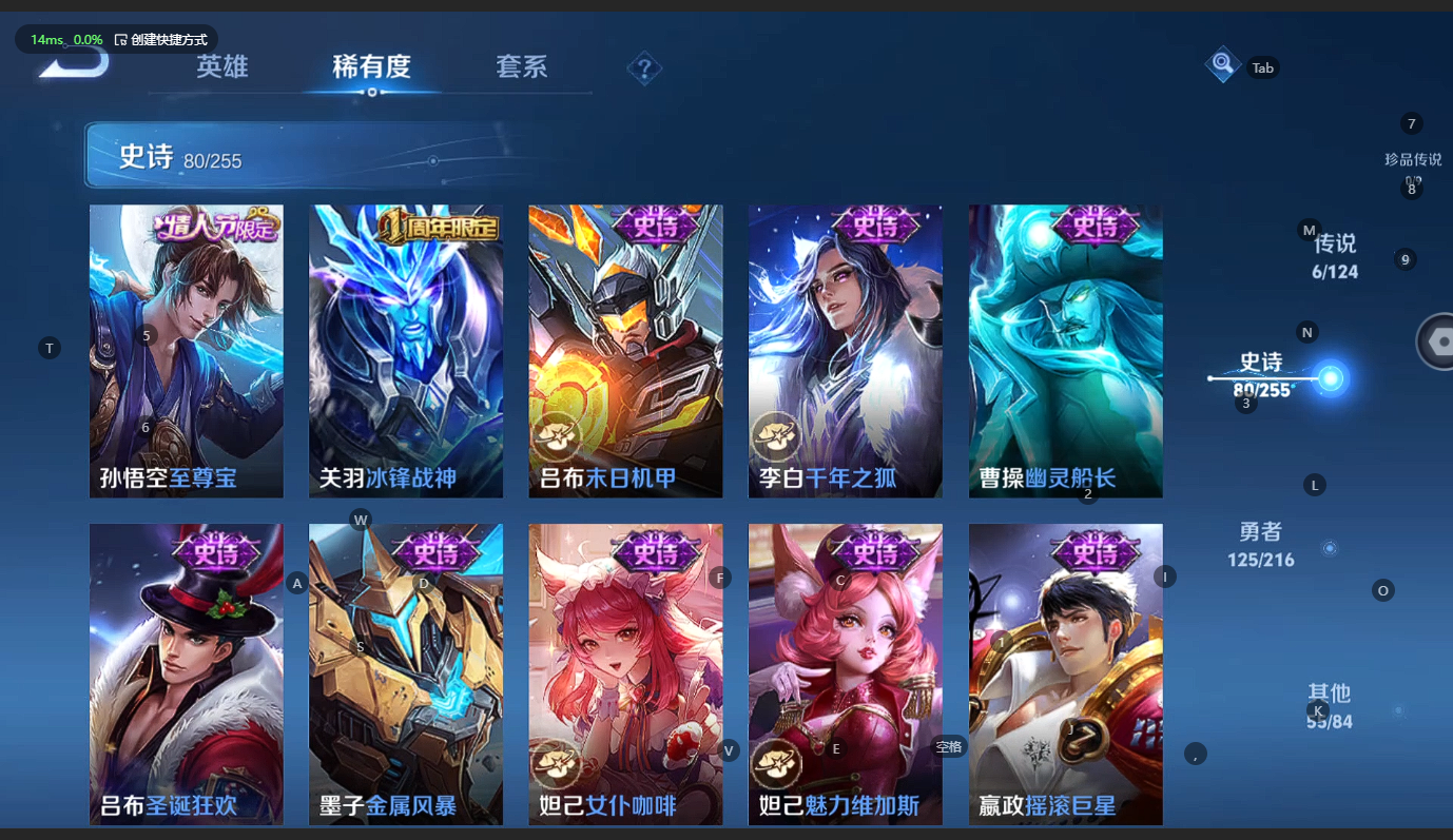 WZCMW3212420王者荣耀账号详情图13 WZCMW3212420王者荣耀账号详情图13