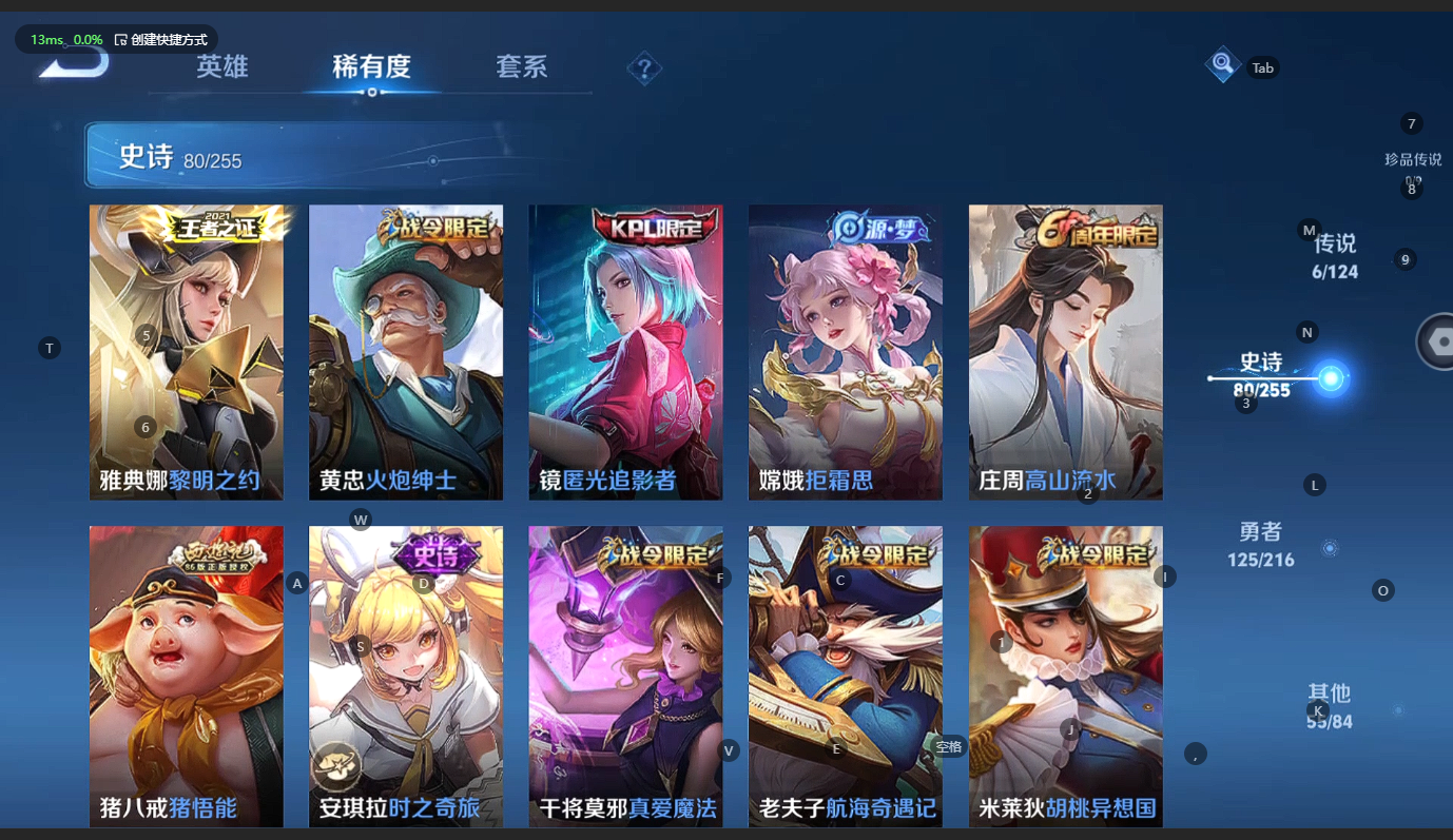 WZCMW3212420王者荣耀账号详情图8 WZCMW3212420王者荣耀账号详情图8