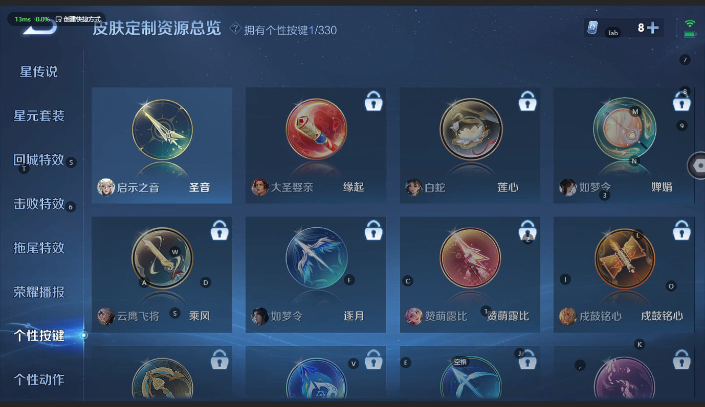 WZCMW3212420王者荣耀账号详情图15 WZCMW3212420王者荣耀账号详情图15