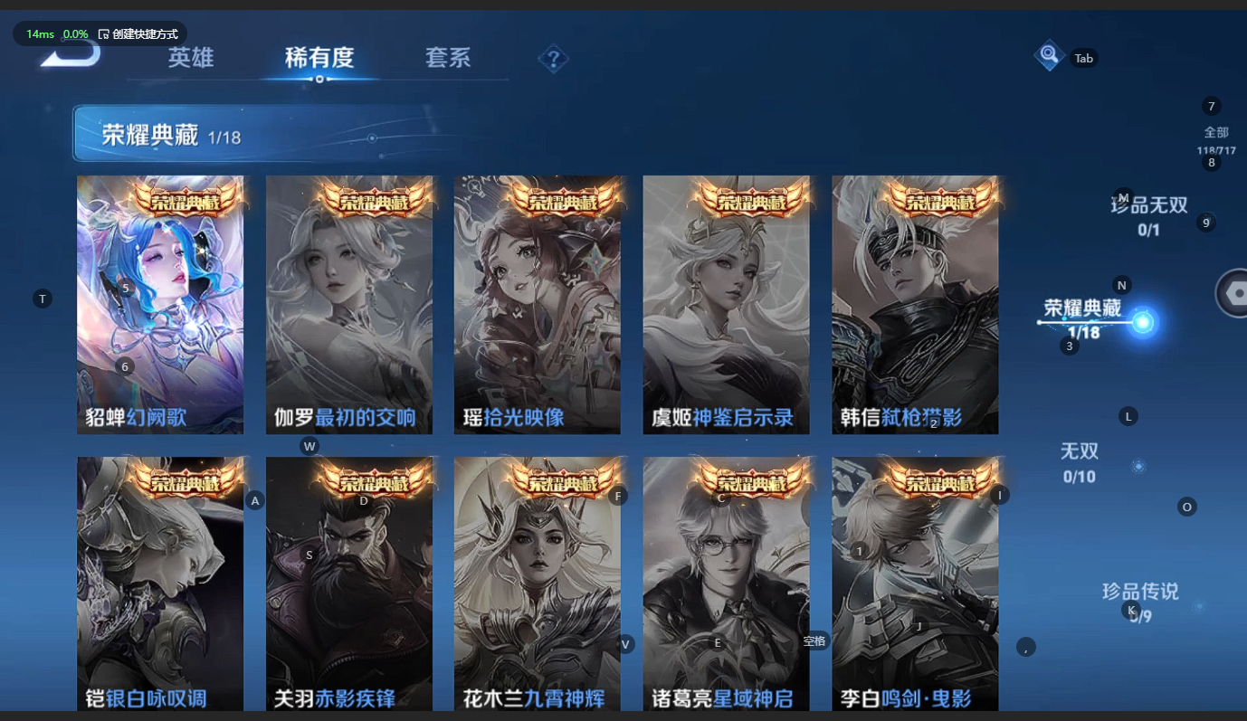 WZCMW3233830王者荣耀账号详情图7