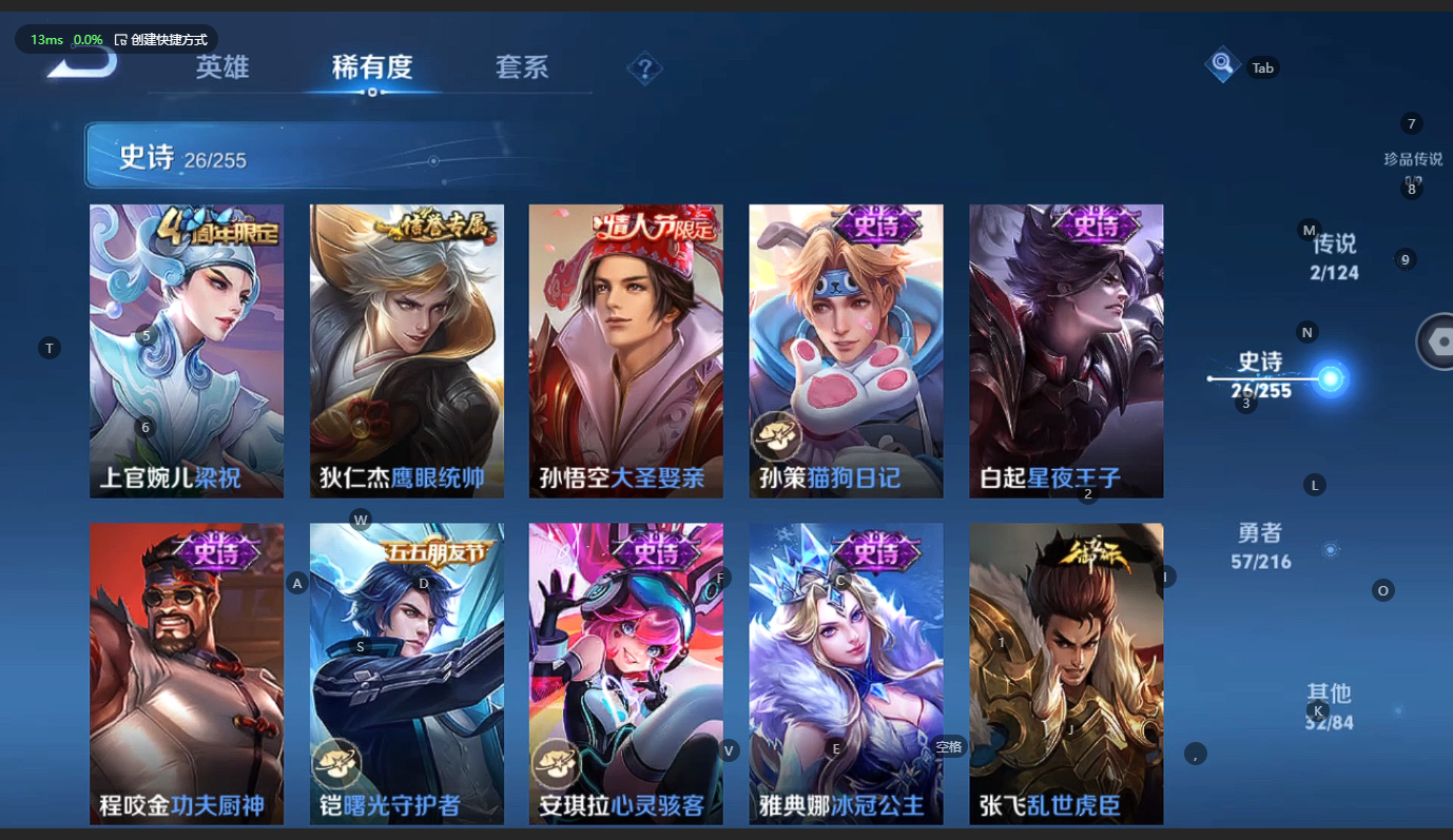 WZCMW3233830王者荣耀账号详情图10
