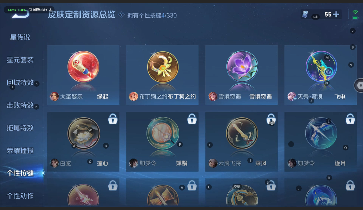 WZCMW3233830王者荣耀账号详情图12