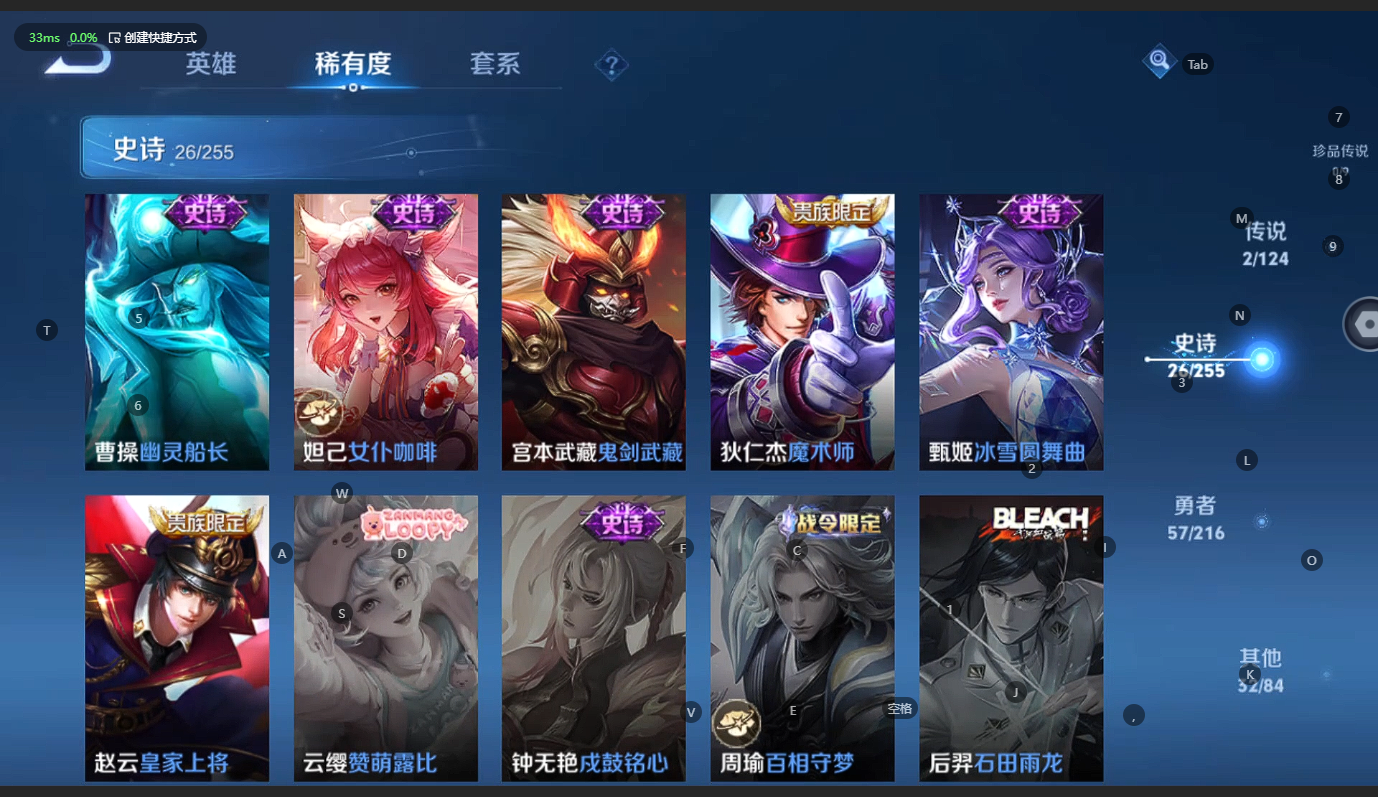 WZCMW3233830王者荣耀账号详情图11