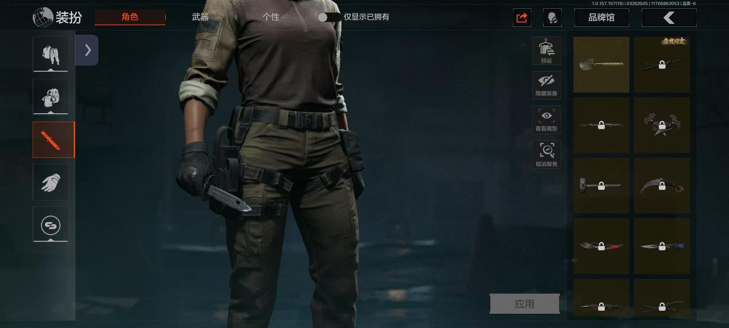 编号69981 可二次 等级30 战斗分8...