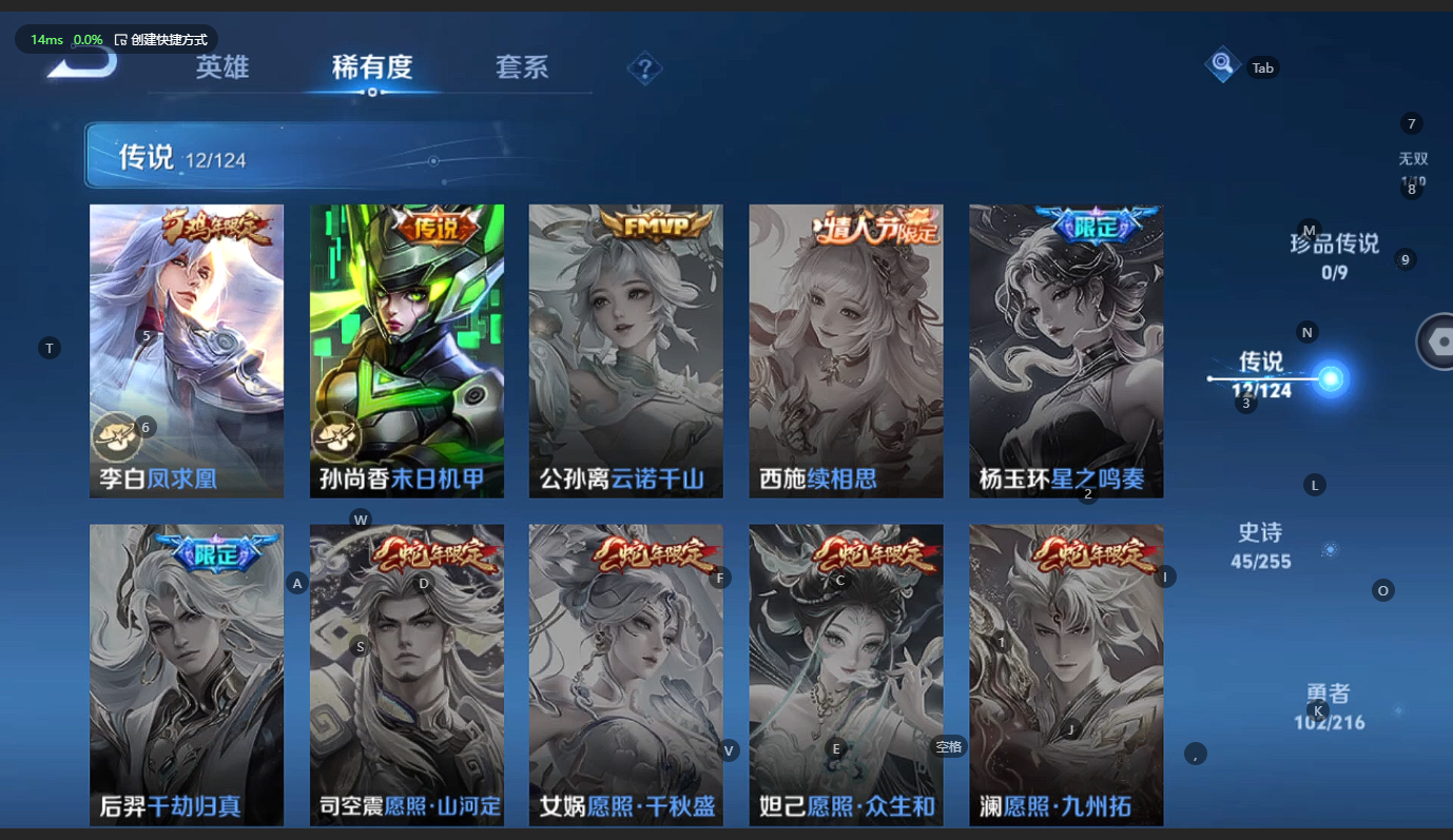 WZCMW3210052王者荣耀账号详情图8 WZCMW3210052王者荣耀账号详情图8