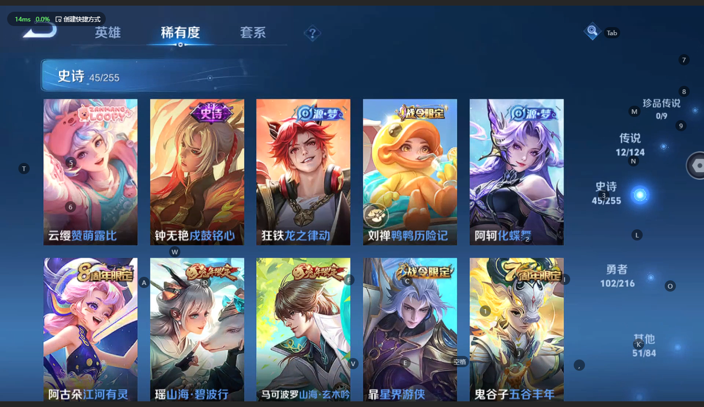 WZCMW3210052王者荣耀账号详情图9 WZCMW3210052王者荣耀账号详情图9
