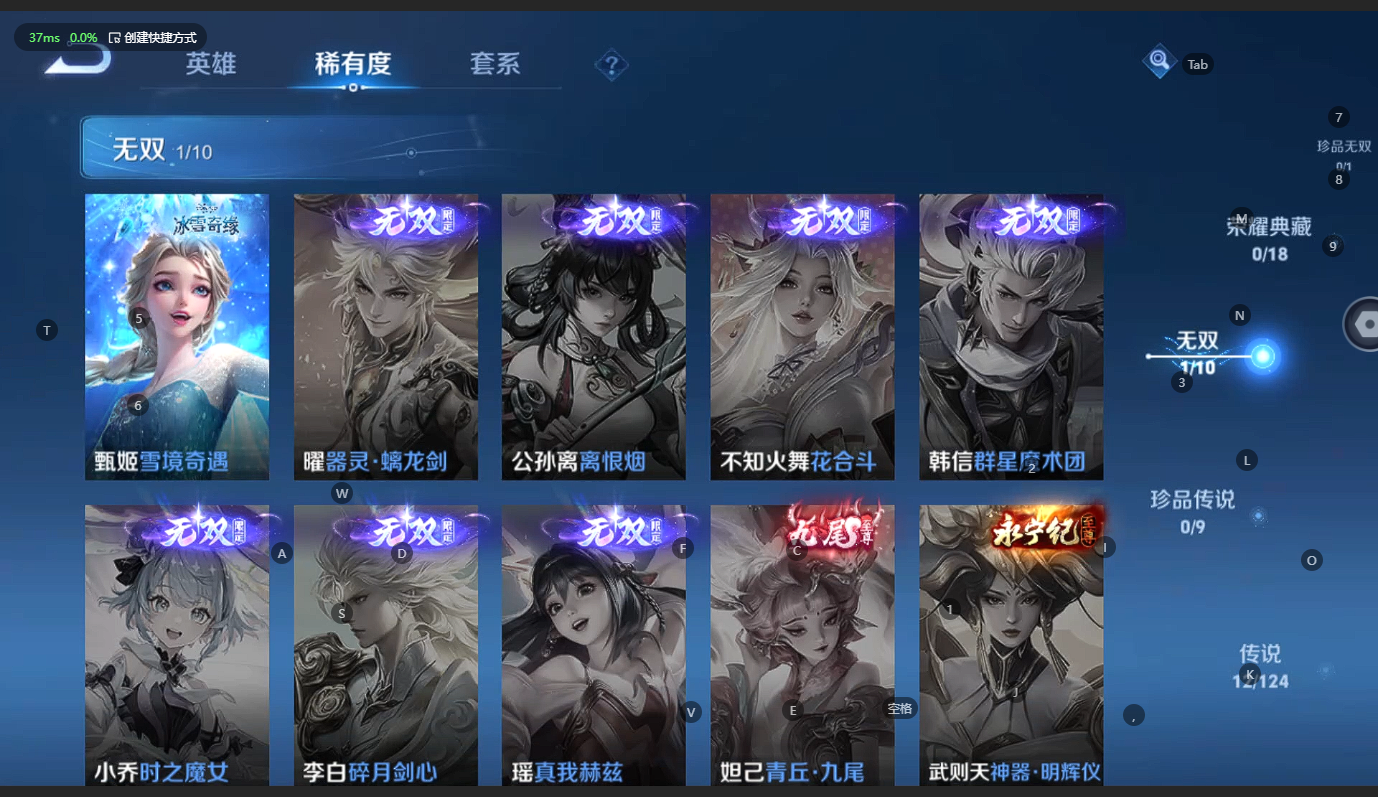 WZCMW3210052王者荣耀账号详情图7 WZCMW3210052王者荣耀账号详情图7