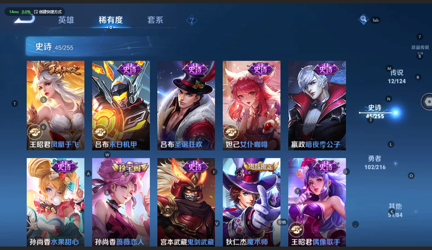 WZCMW3210052王者荣耀账号详情图12 WZCMW3210052王者荣耀账号详情图12
