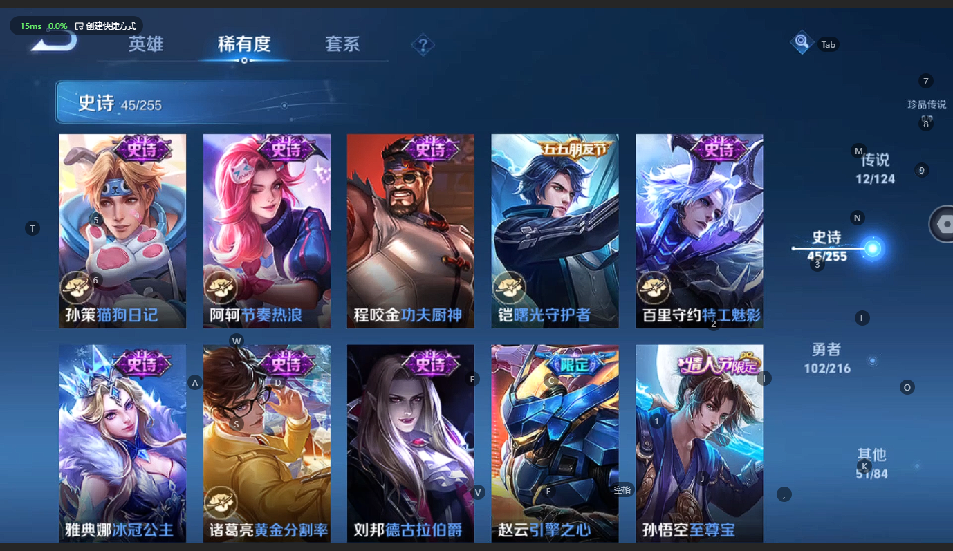 WZCMW3210052王者荣耀账号详情图11 WZCMW3210052王者荣耀账号详情图11